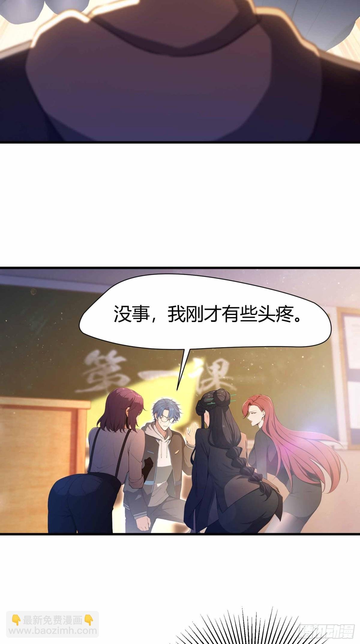 第4话 这是能教的吗？