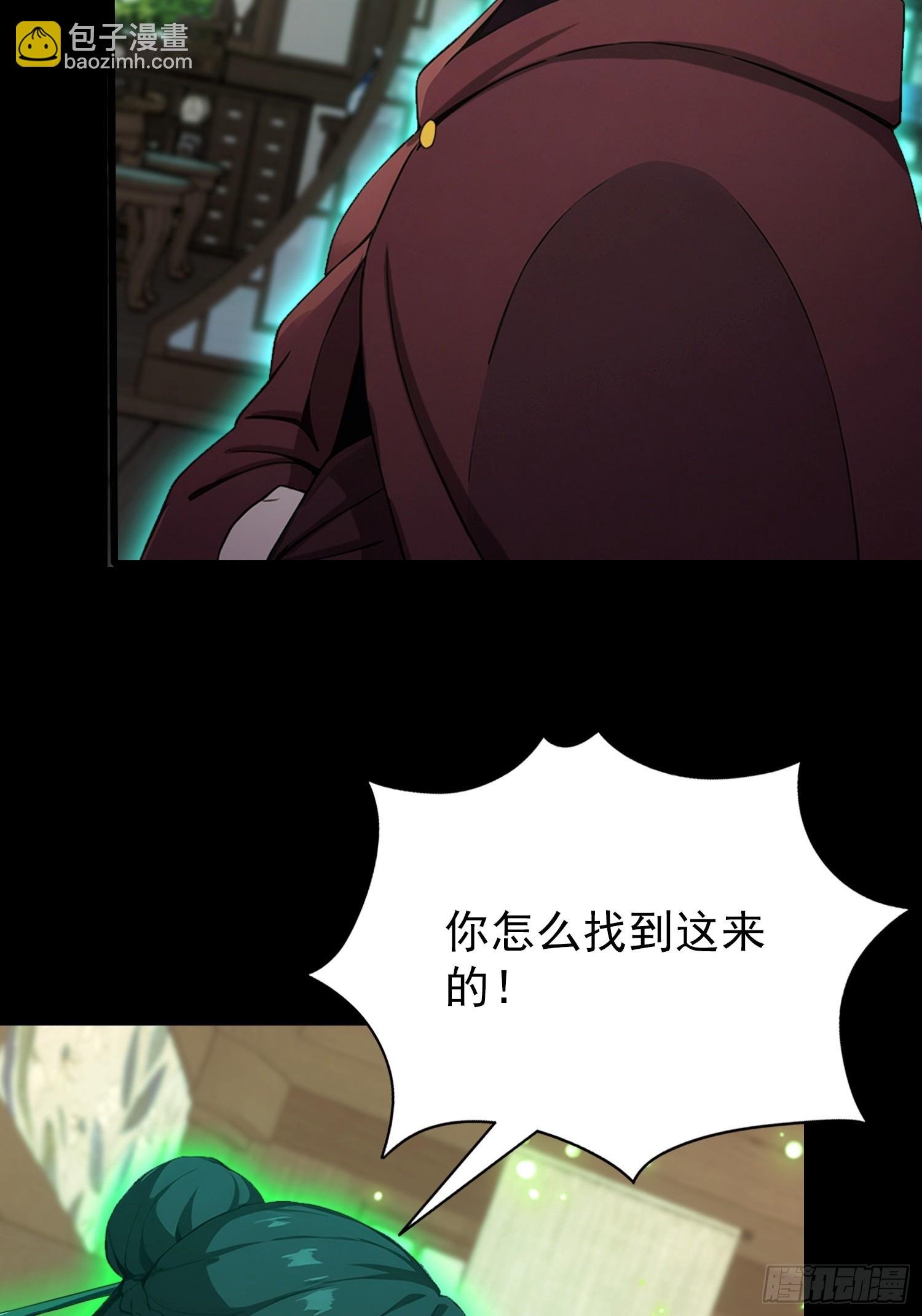 第49话 被诊断为自恋狂