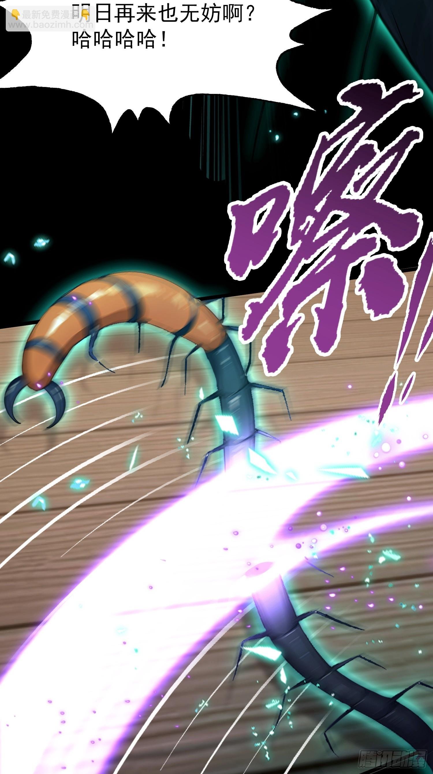 第49话 被诊断为自恋狂
