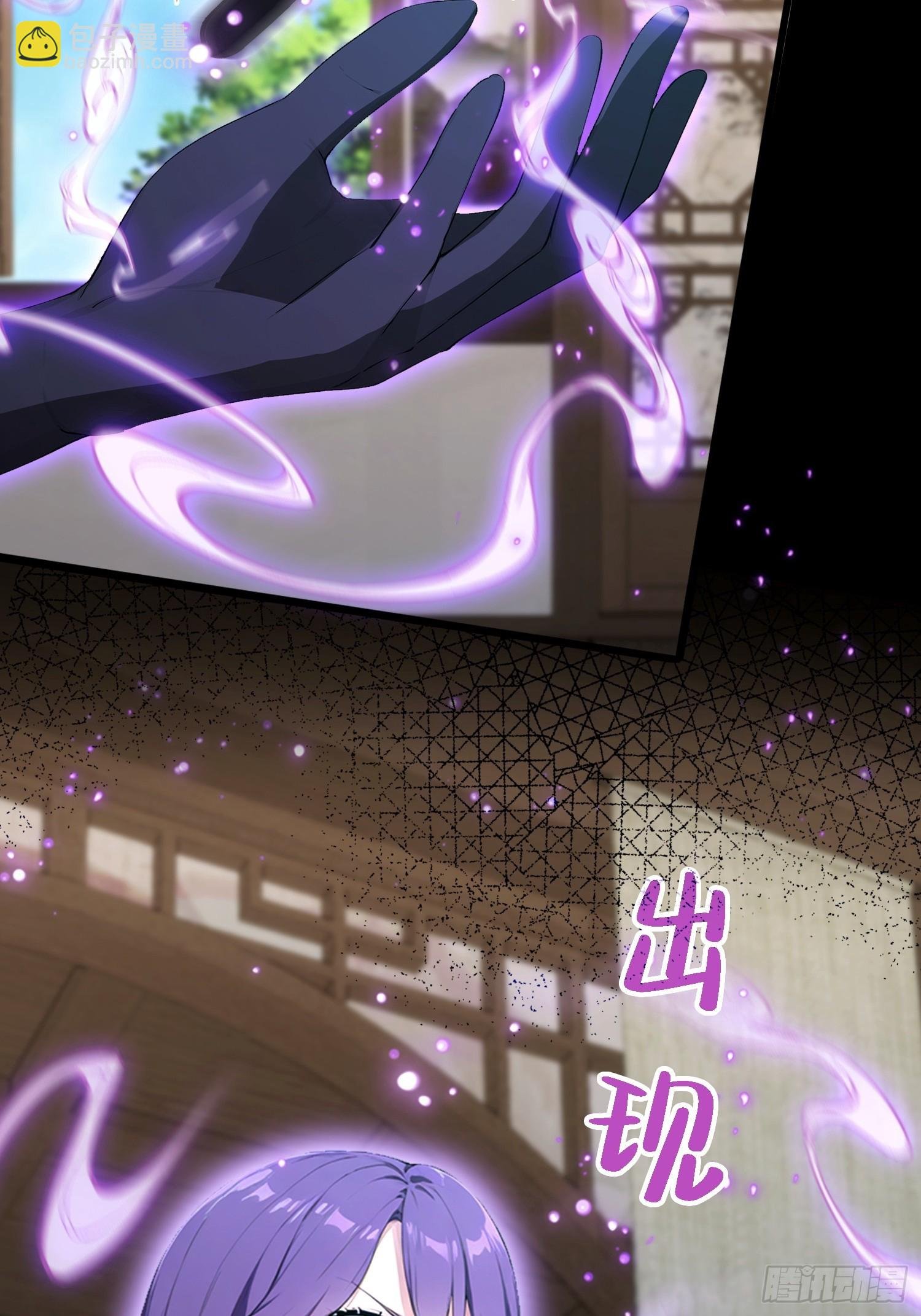 第49话 被诊断为自恋狂