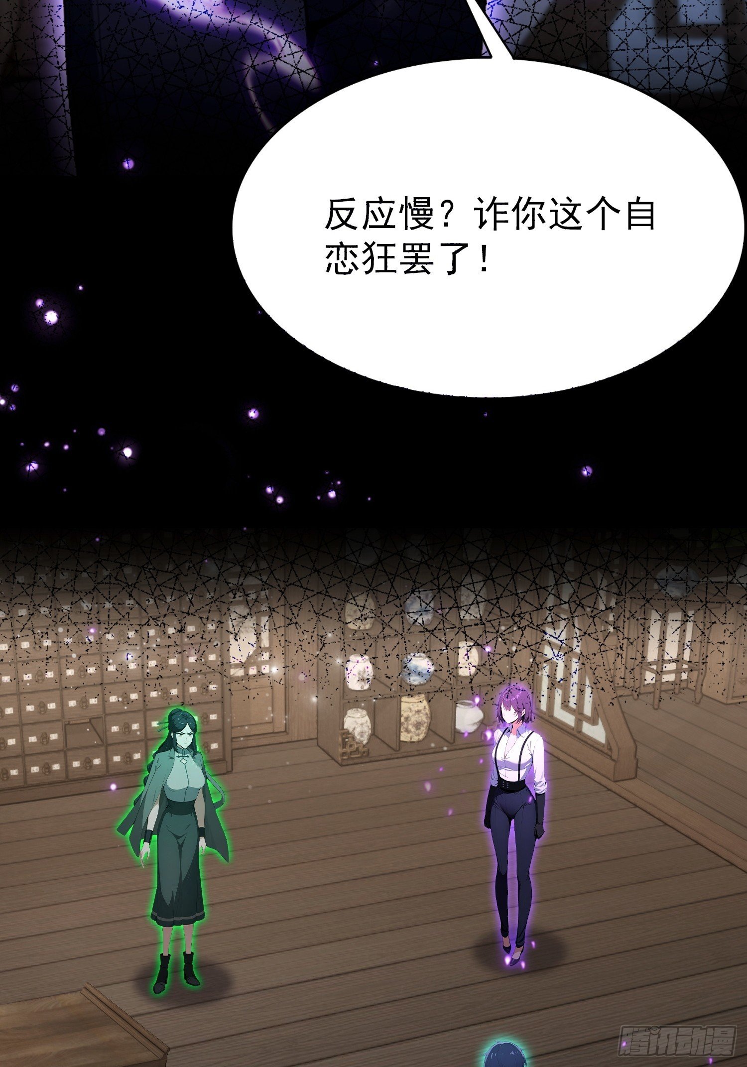 第49话 被诊断为自恋狂