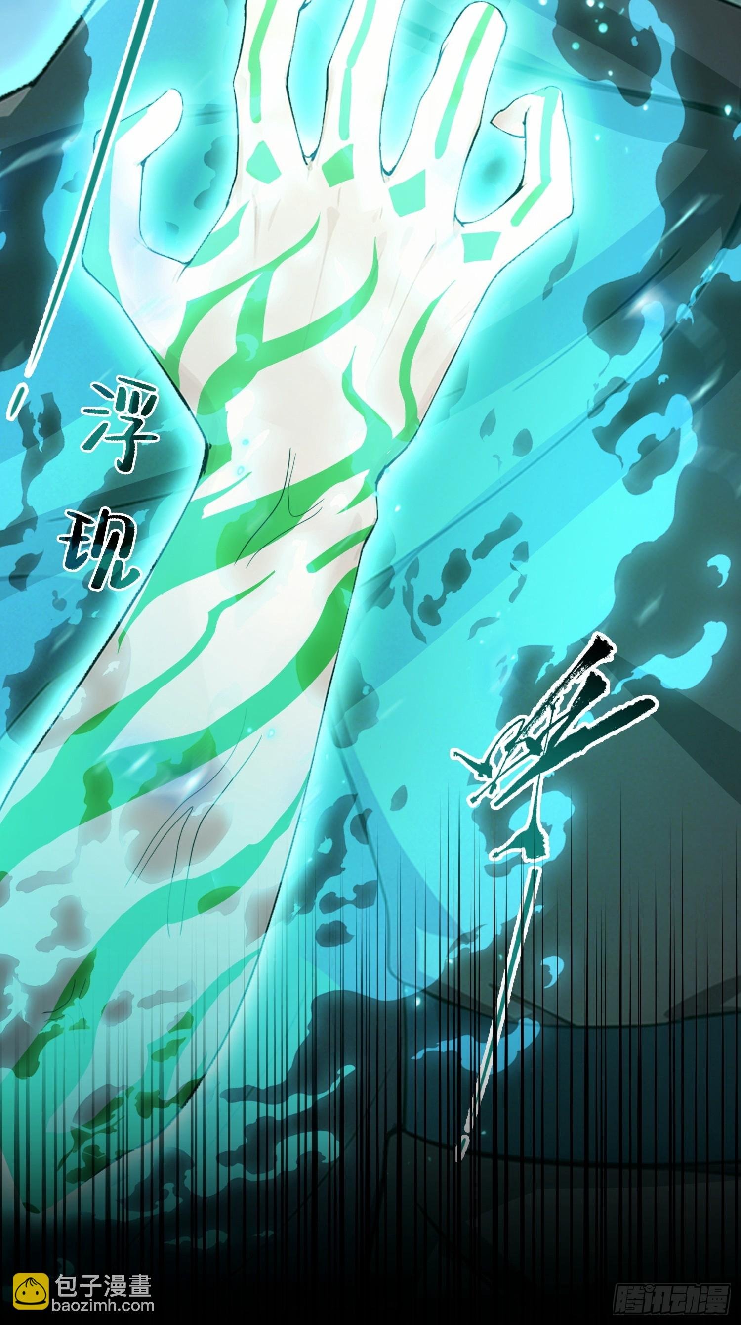 第49话 被诊断为自恋狂