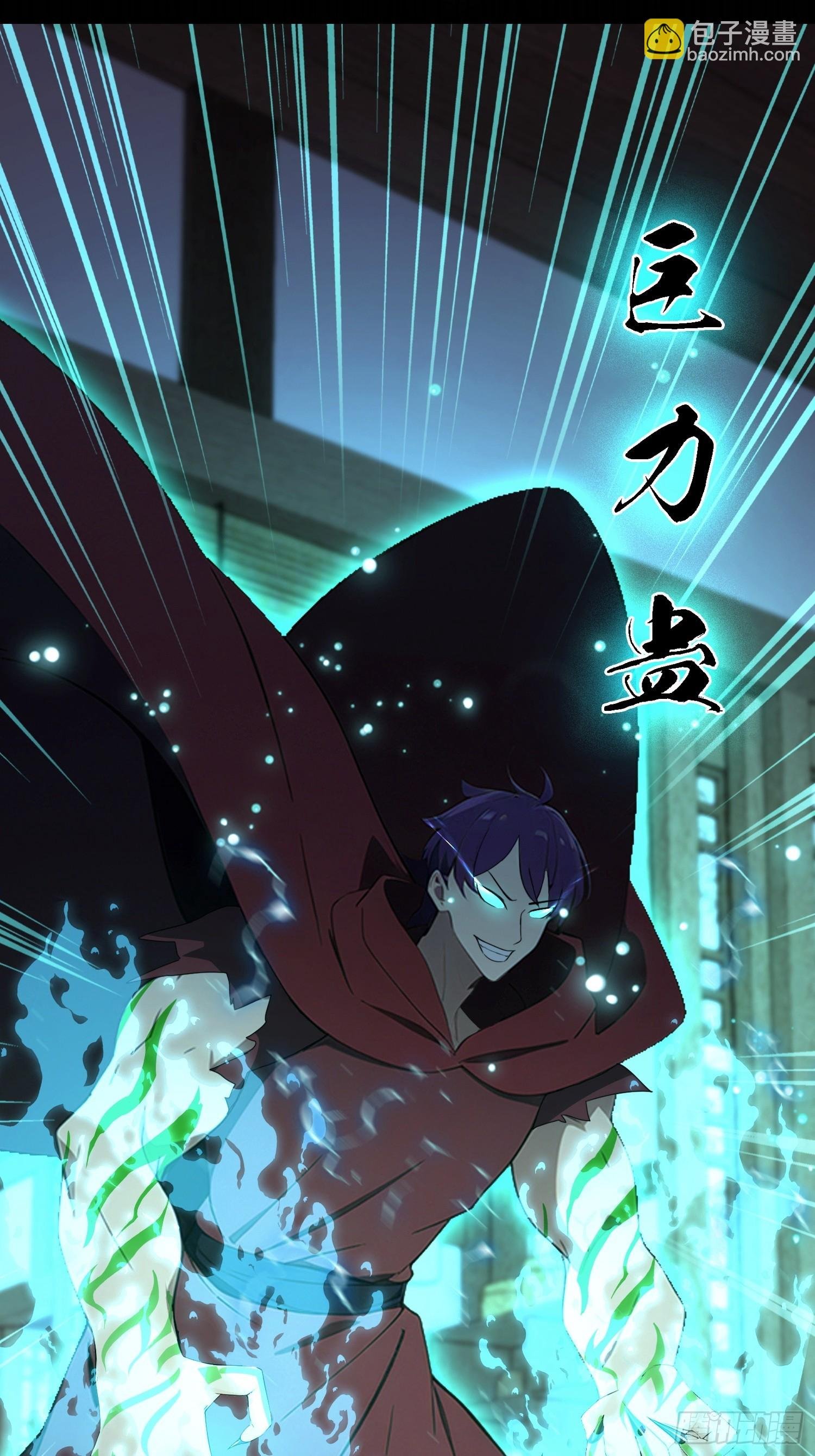 第49话 被诊断为自恋狂