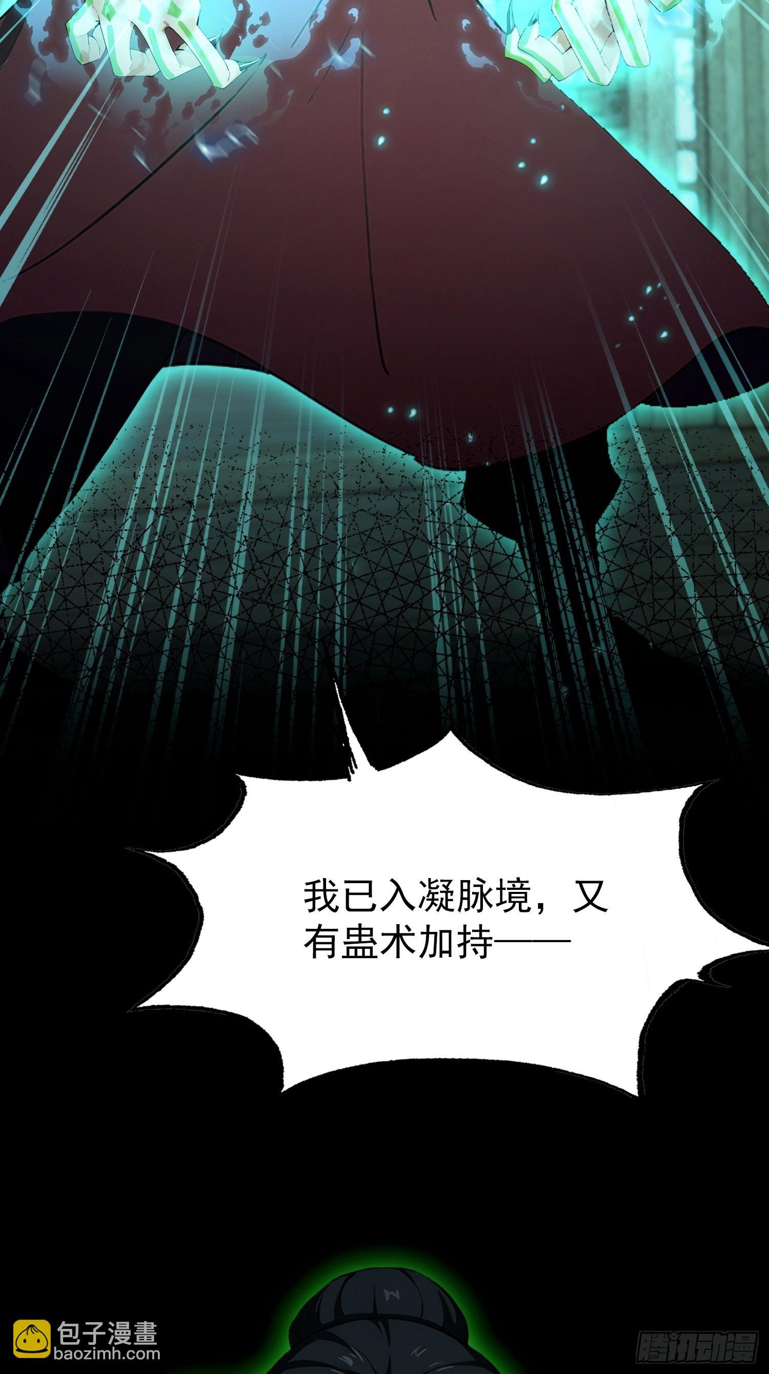 第49话 被诊断为自恋狂