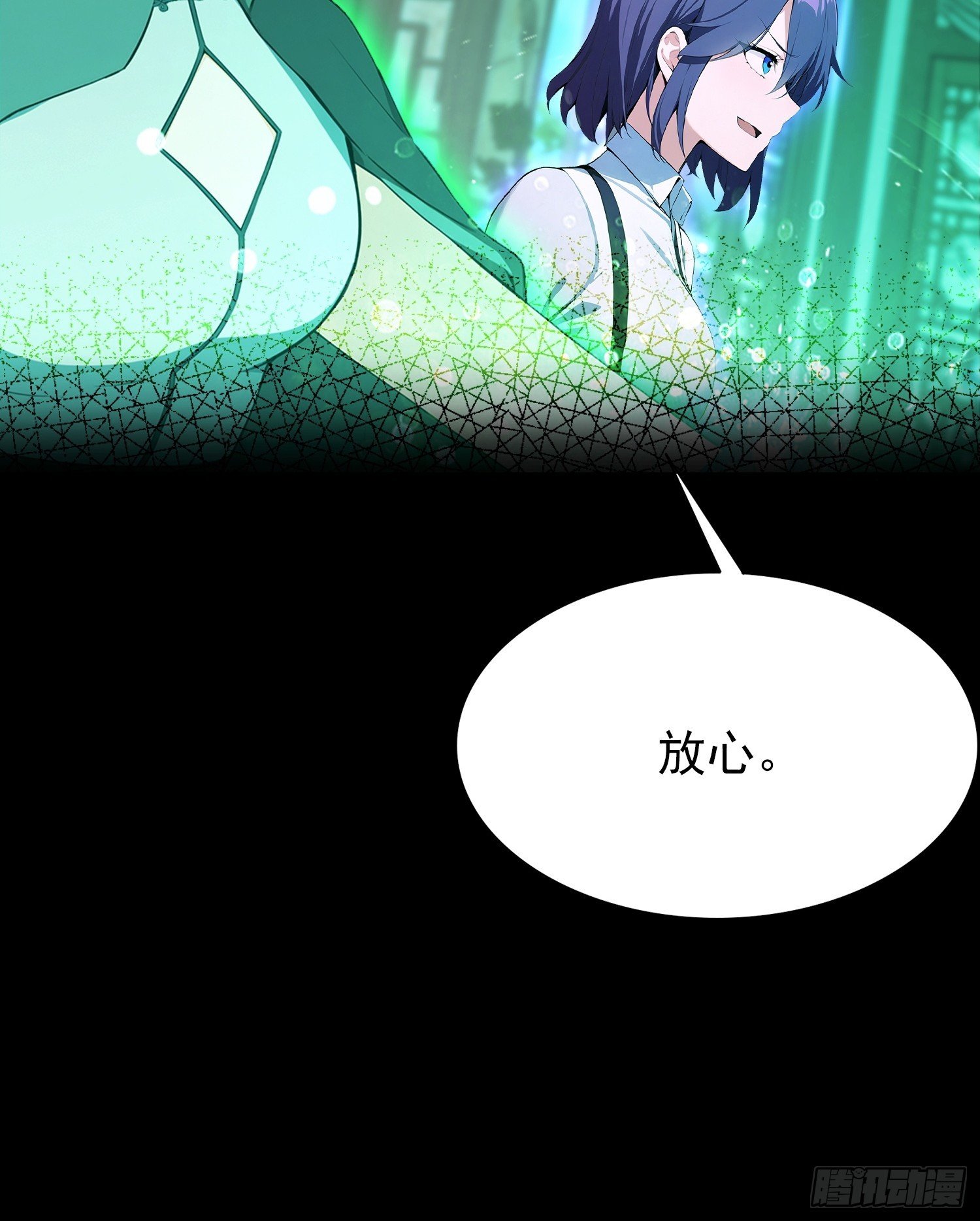第49话 被诊断为自恋狂