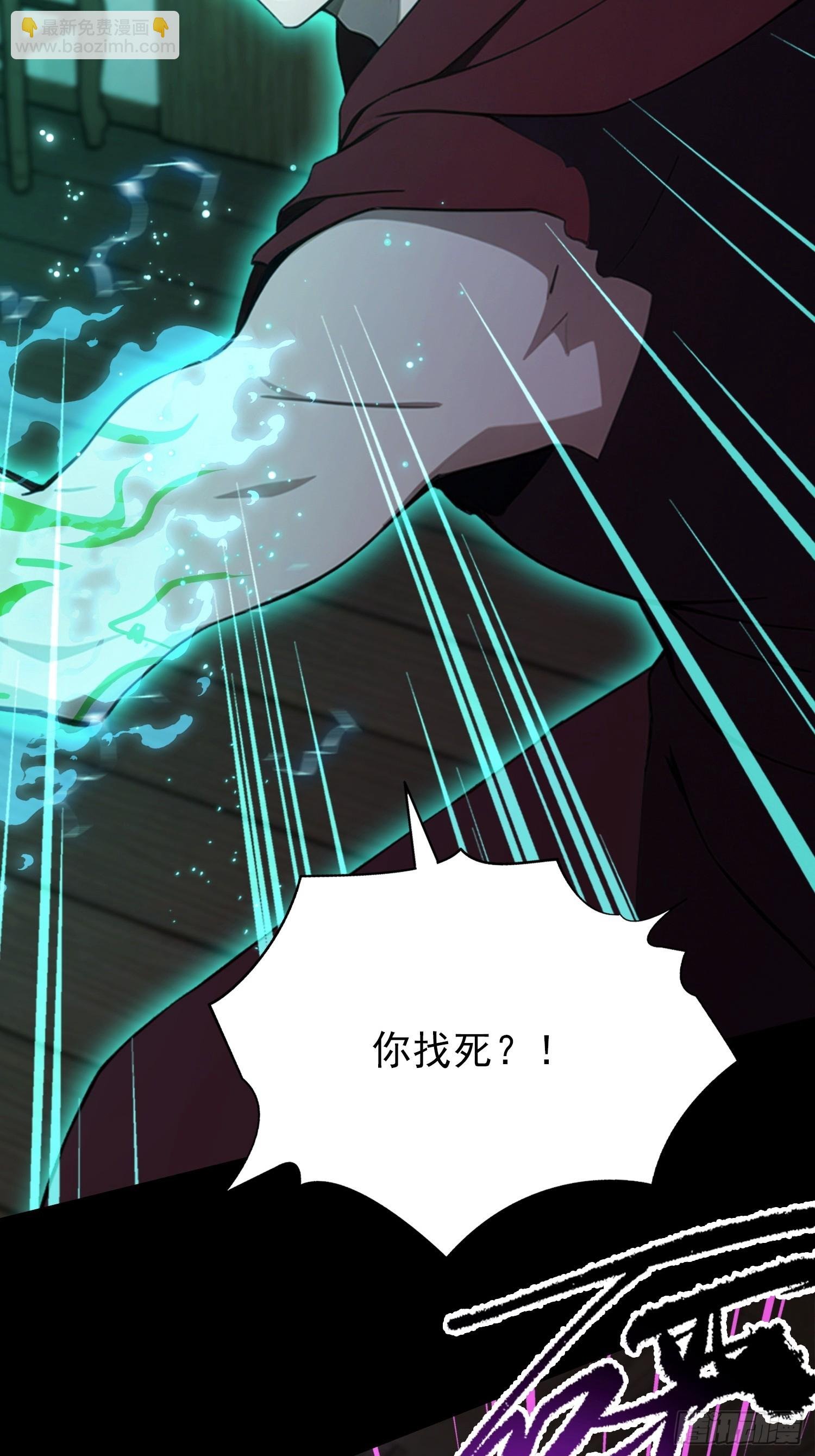 第49话 被诊断为自恋狂