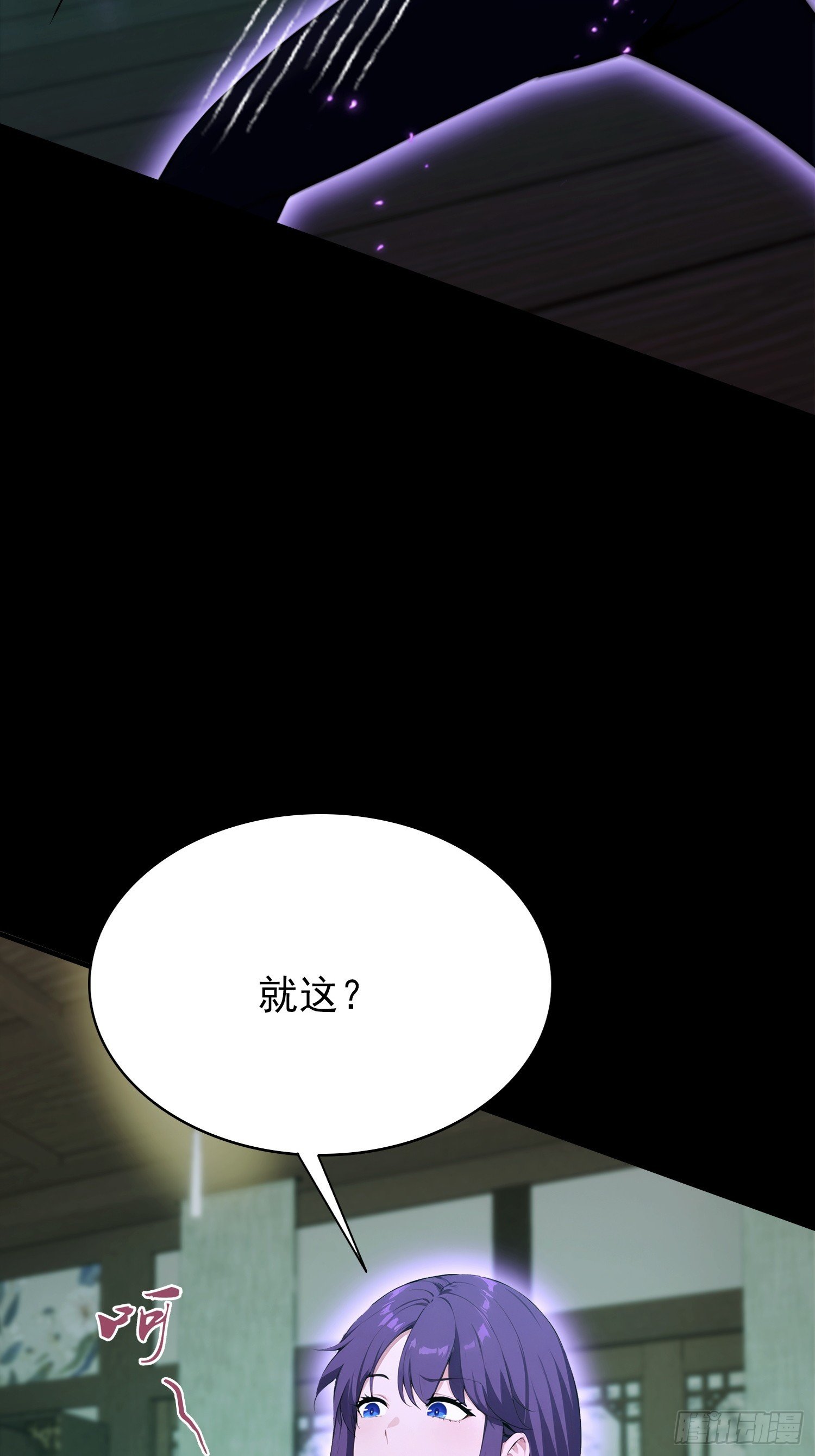 第49话 被诊断为自恋狂