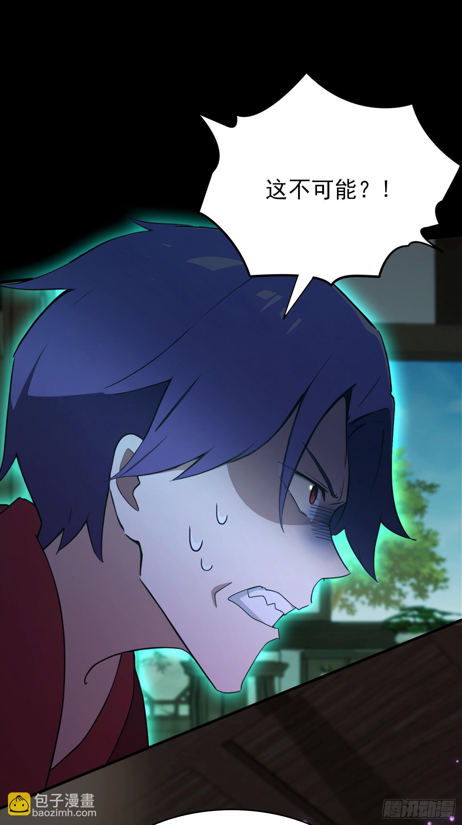 第49话 被诊断为自恋狂