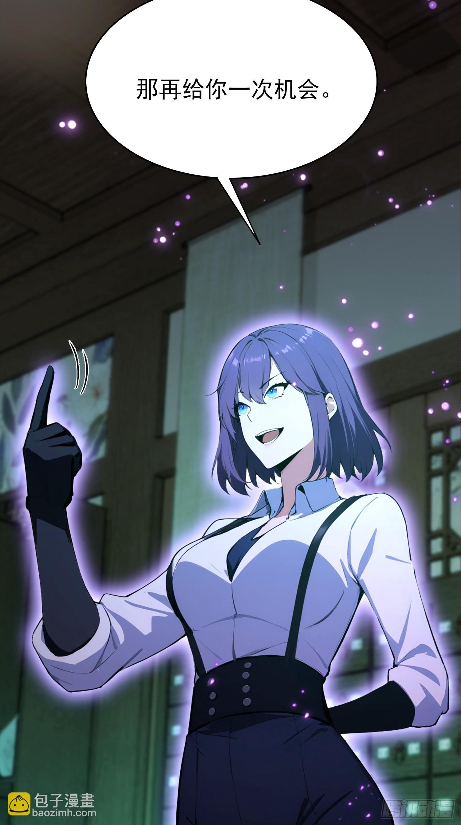 第49话 被诊断为自恋狂