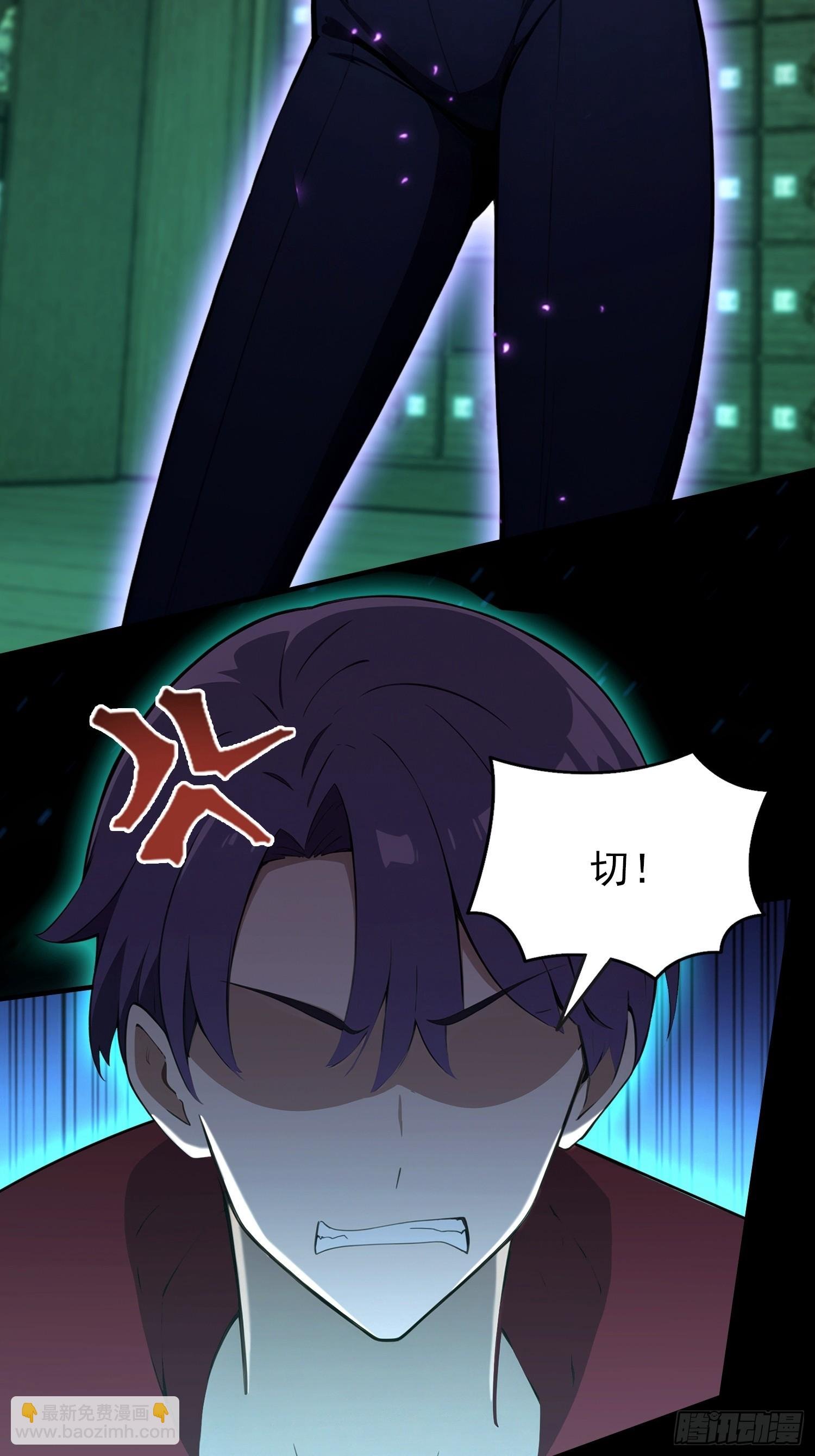 第49话 被诊断为自恋狂