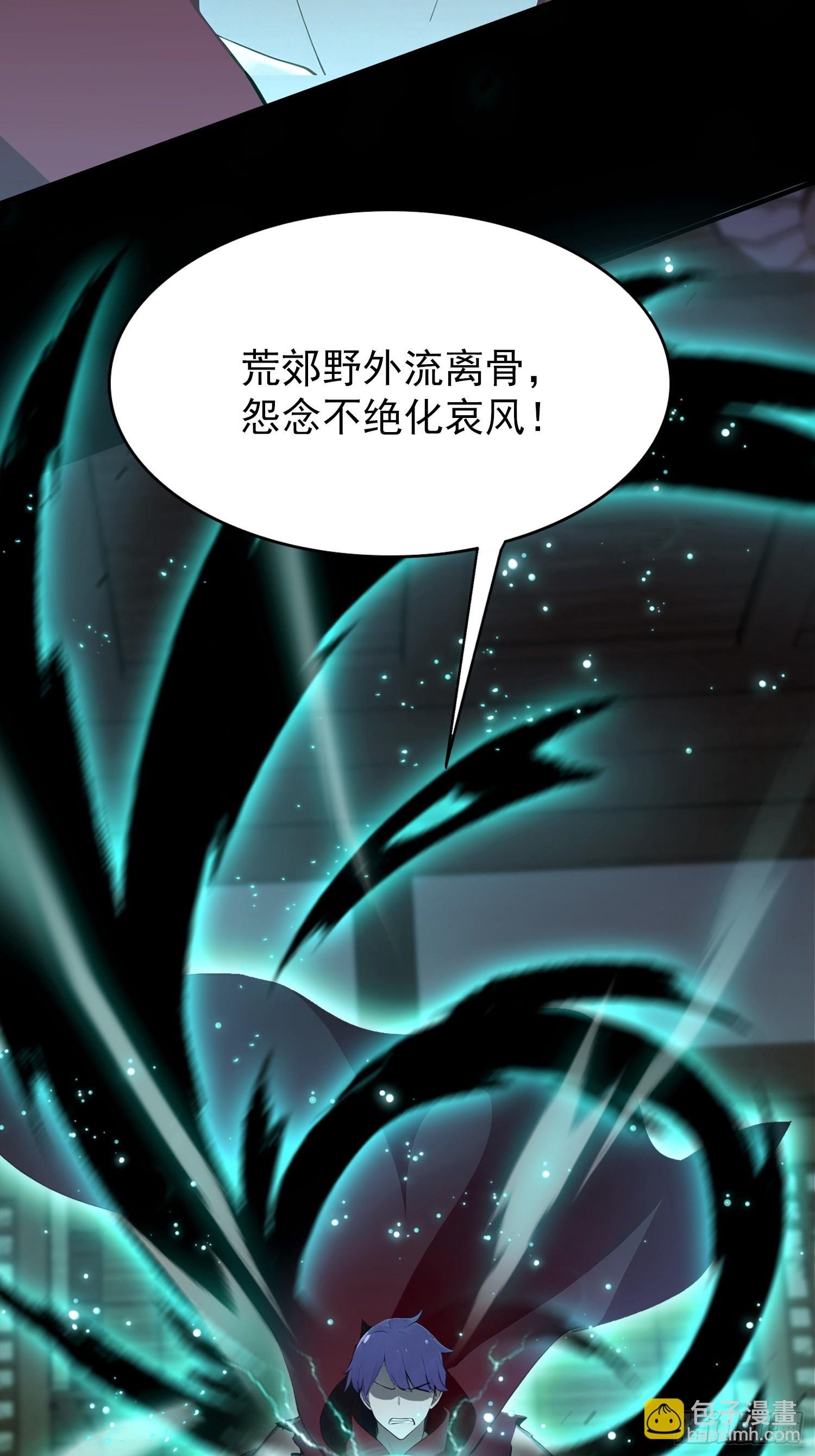 第49话 被诊断为自恋狂