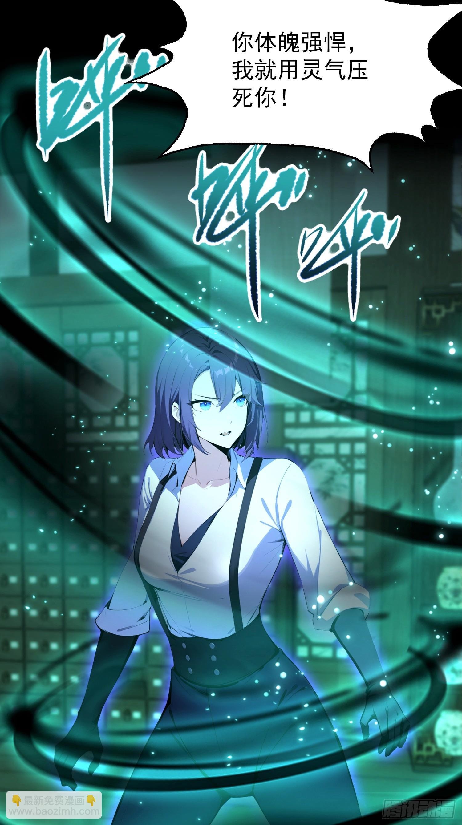第49话 被诊断为自恋狂