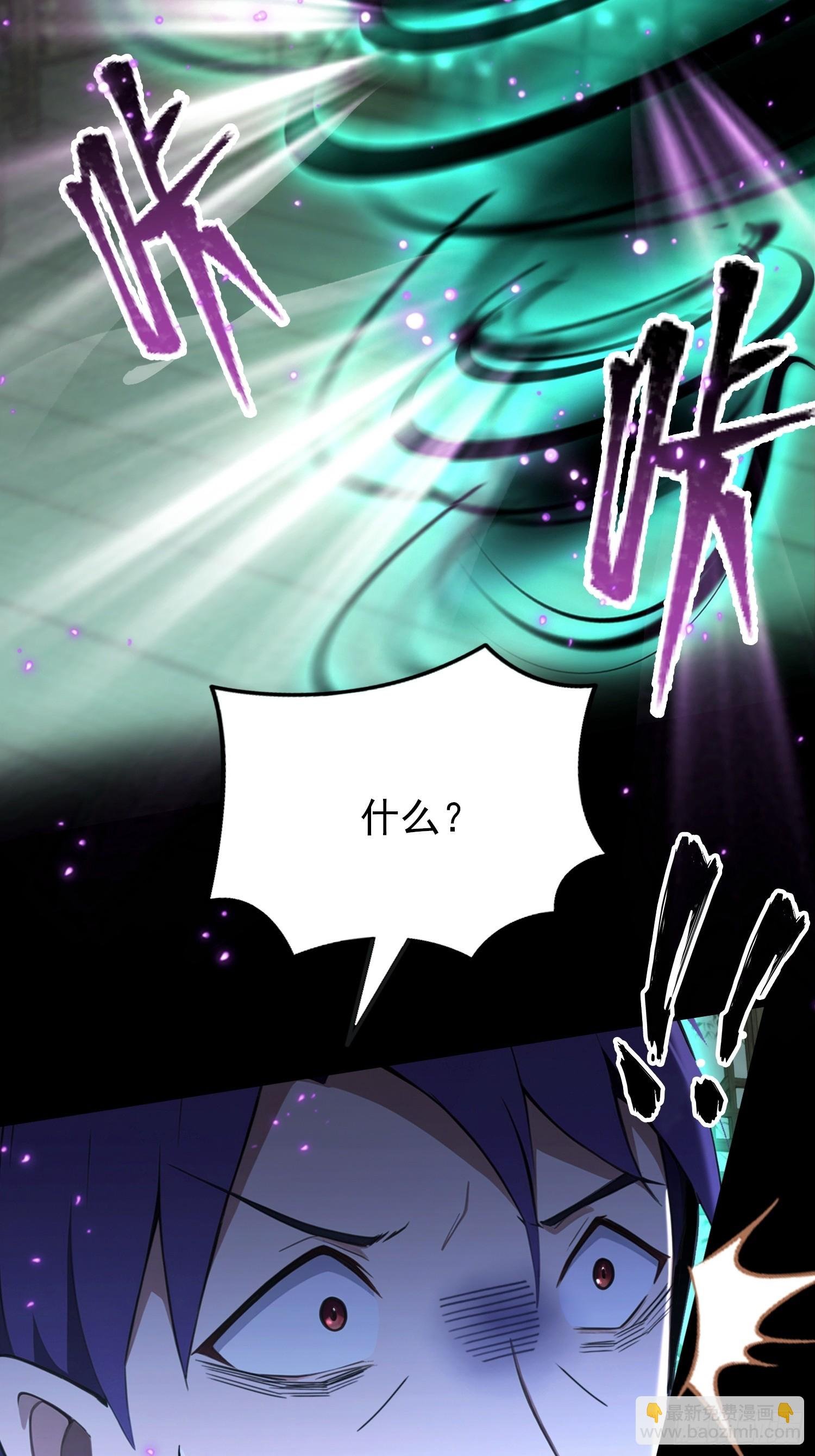第50话 我完美修仙，加钱！