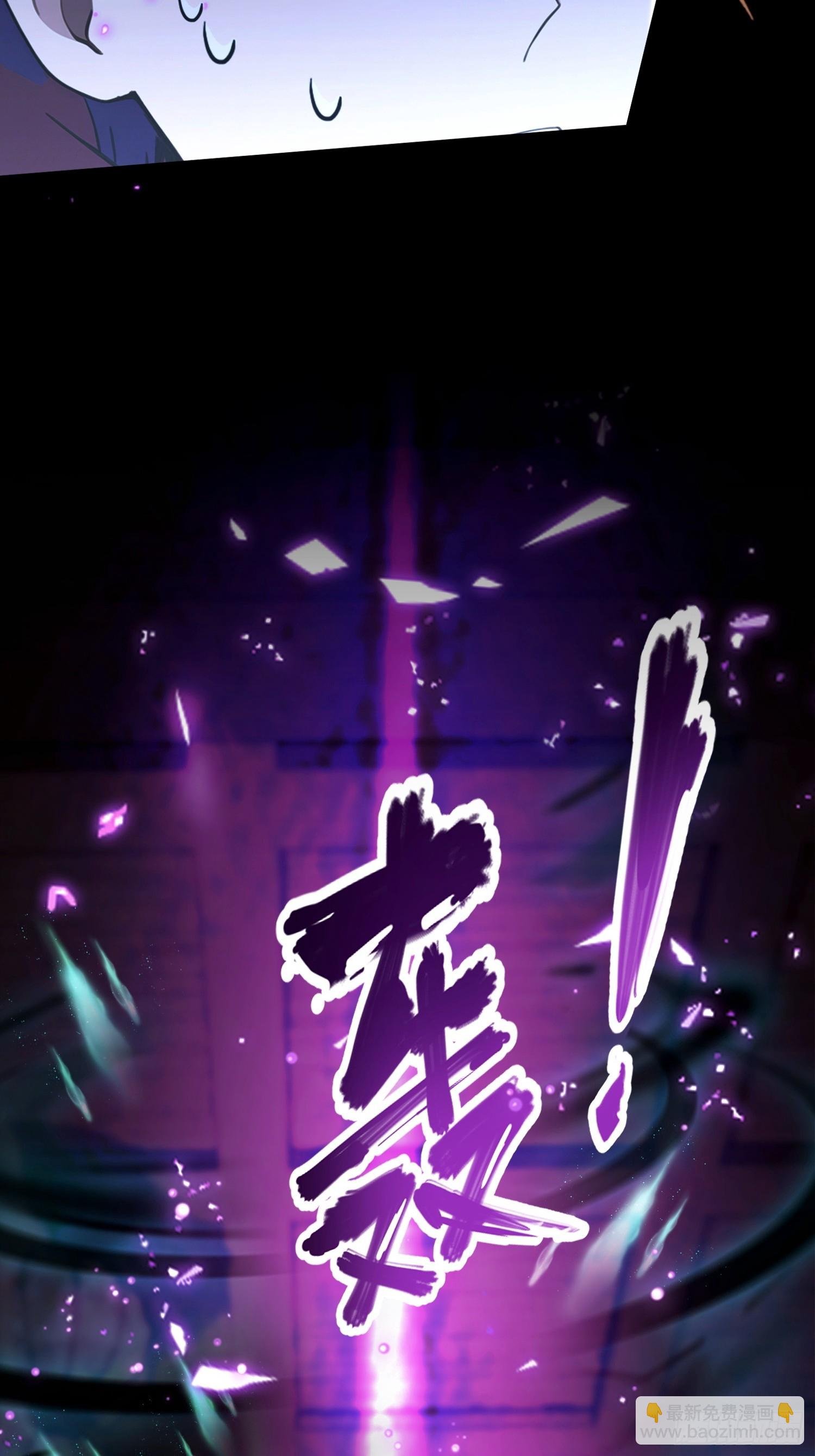 第50话 我完美修仙，加钱！