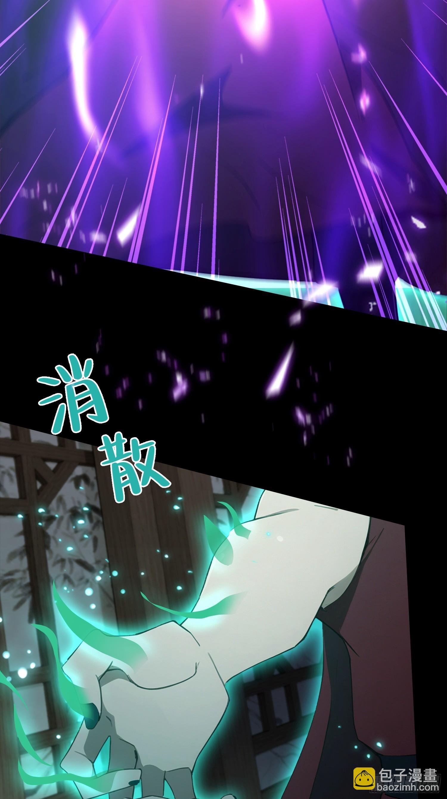 第50话 我完美修仙，加钱！