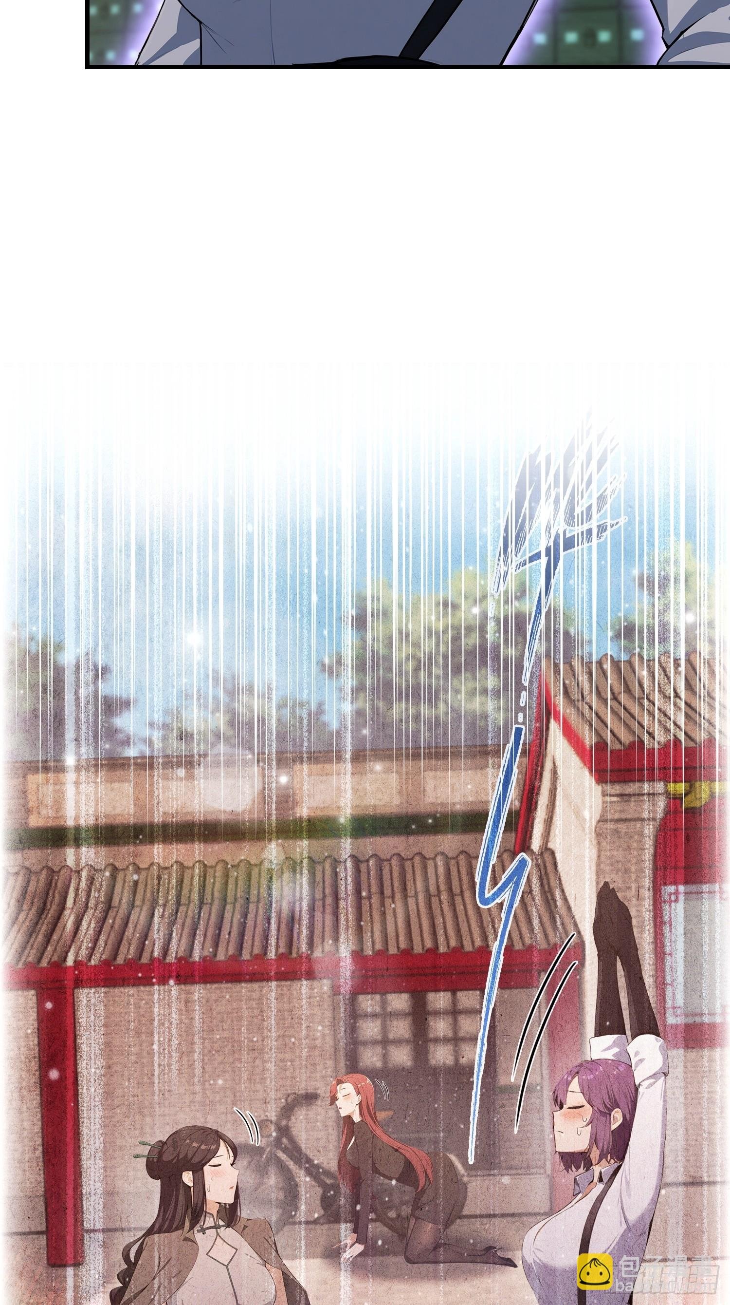 第50话 我完美修仙，加钱！