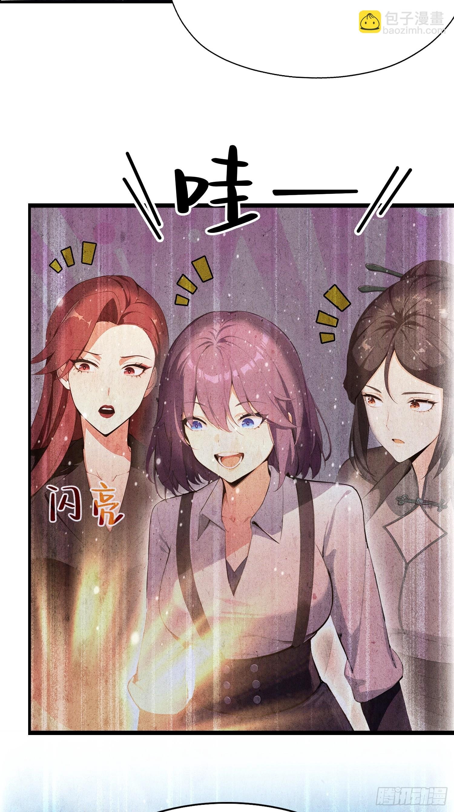 第50话 我完美修仙，加钱！