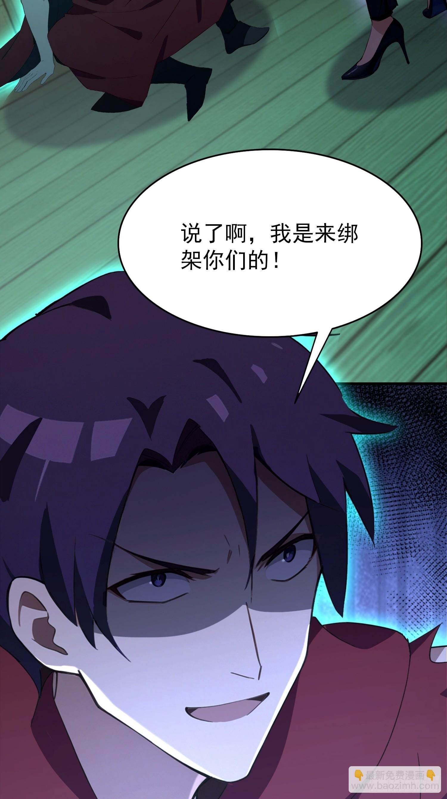 第50话 我完美修仙，加钱！
