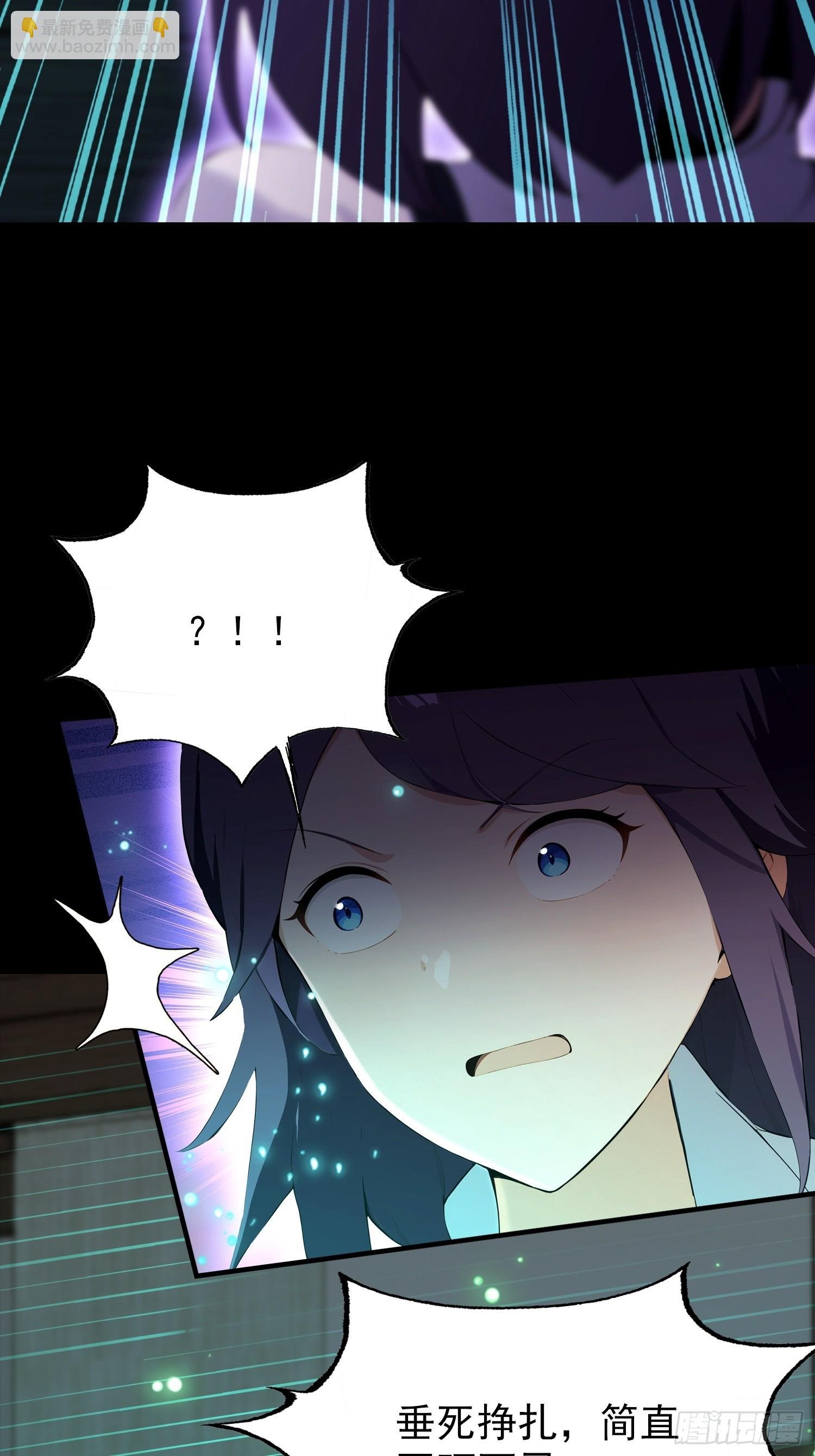 第51话 蛊花绽放