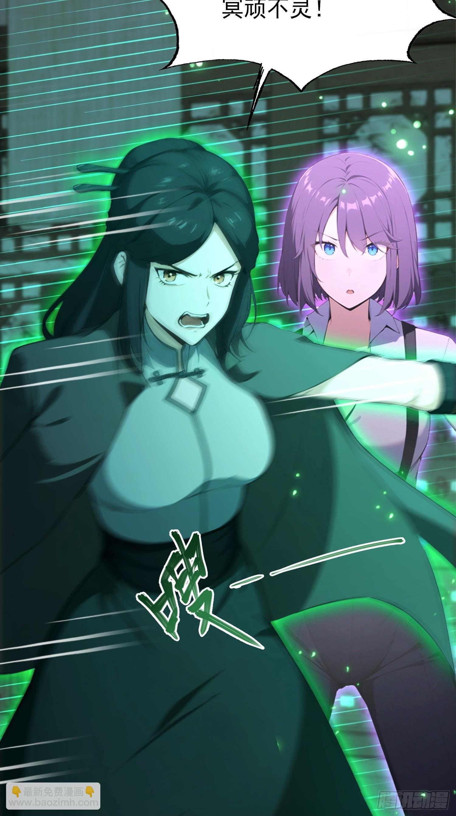 第51话 蛊花绽放