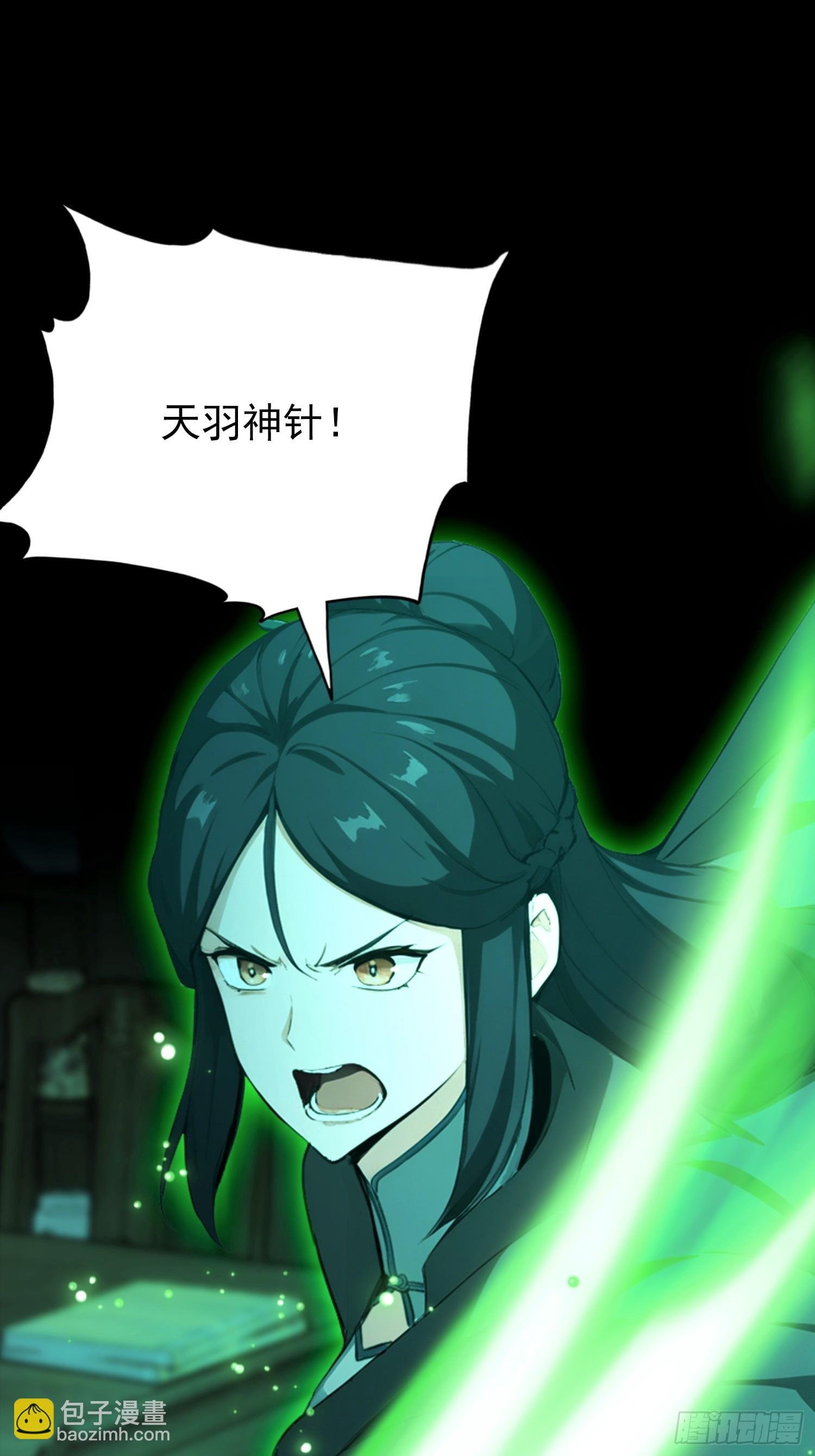 第51话 蛊花绽放