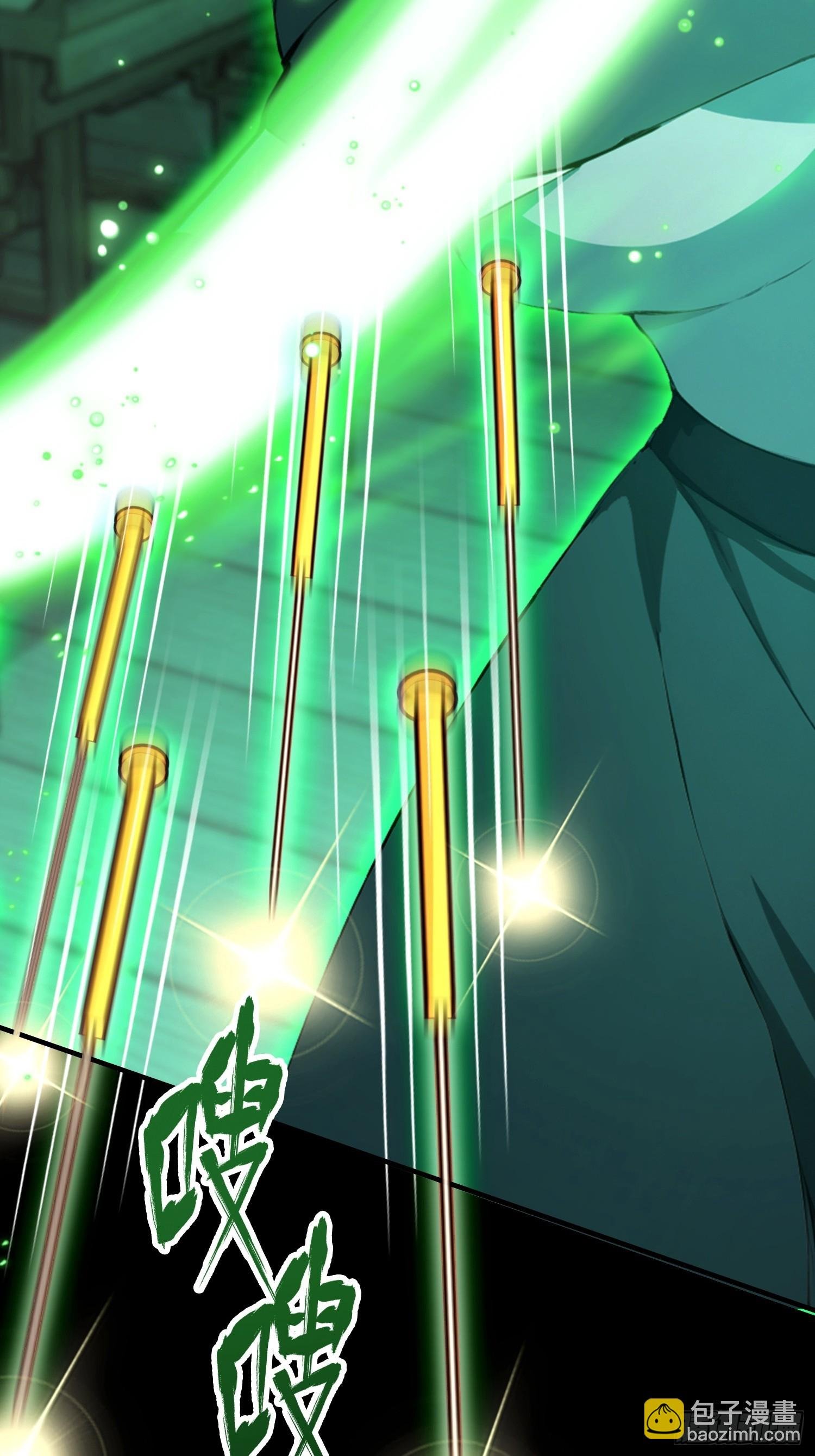 第51话 蛊花绽放