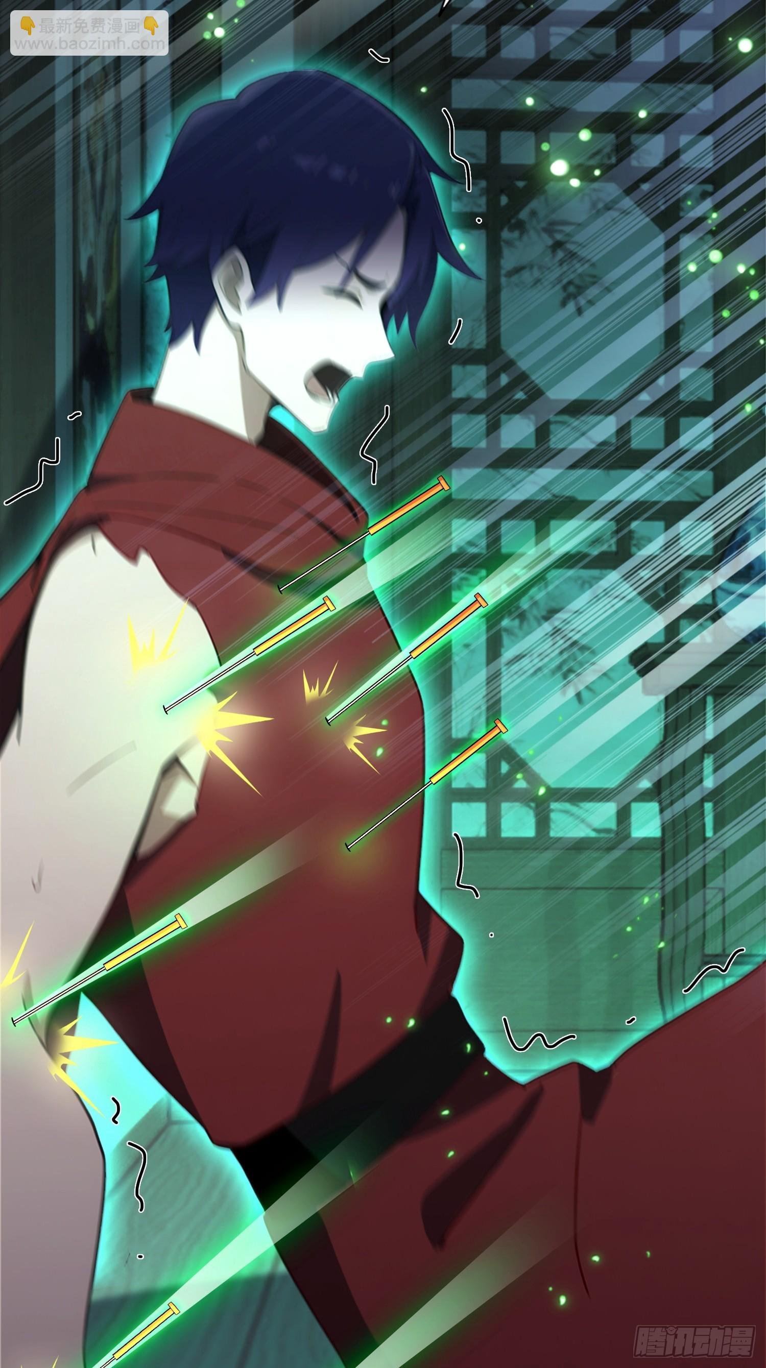 第51话 蛊花绽放