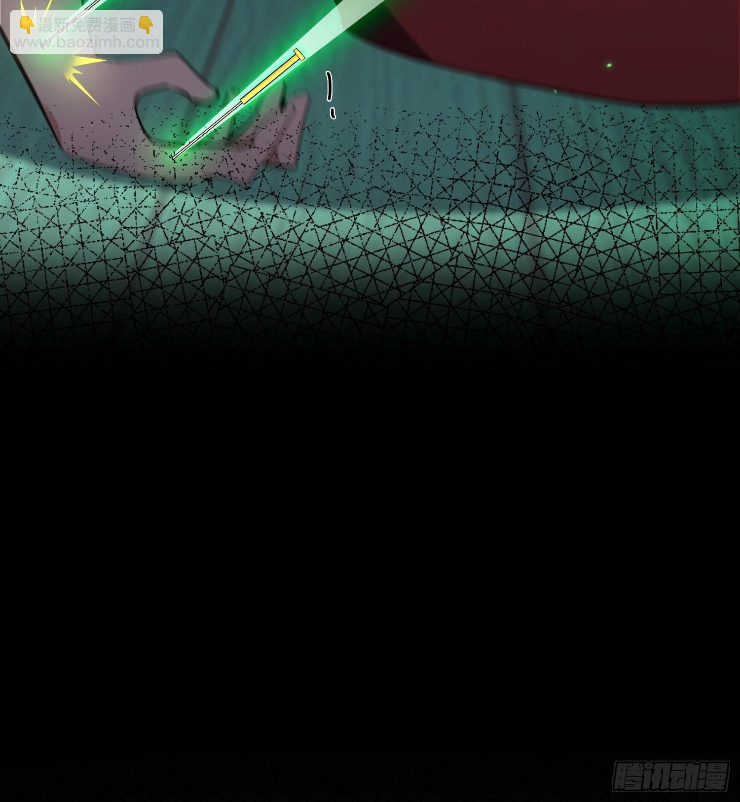 第51话 蛊花绽放