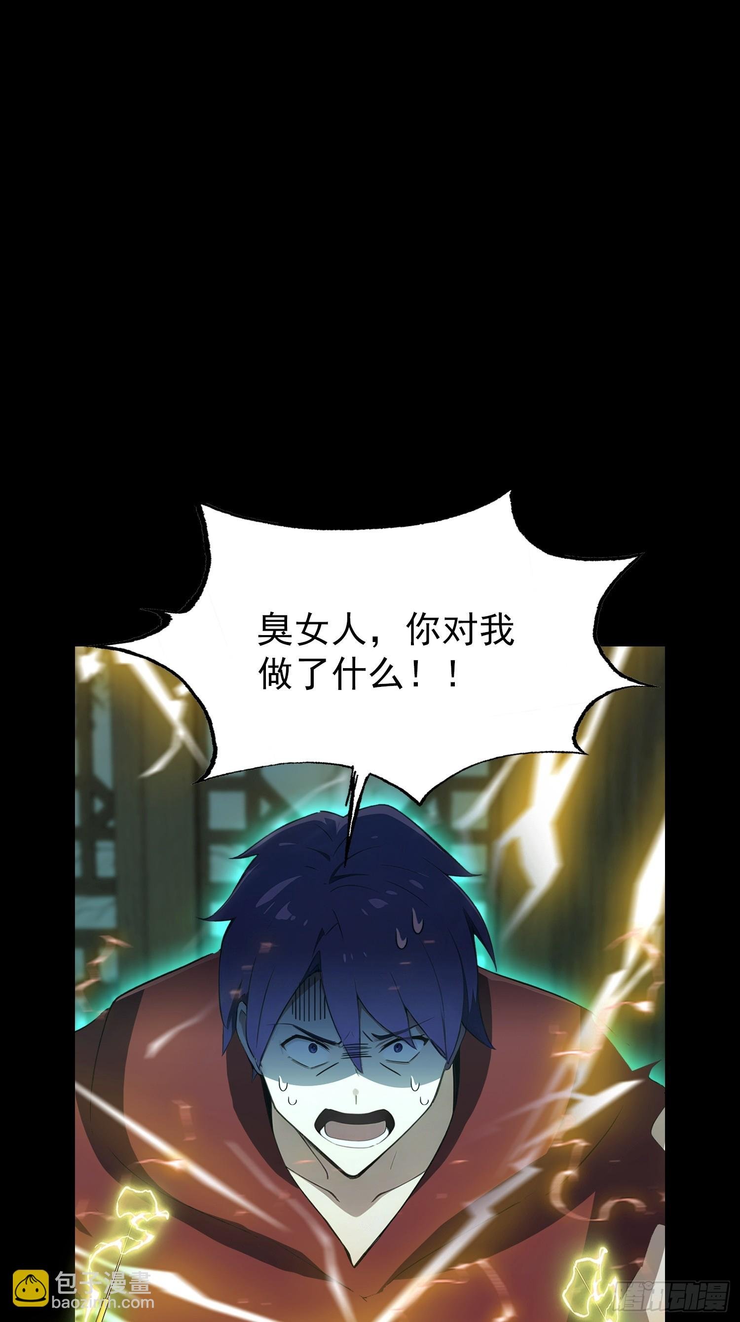 第51话 蛊花绽放
