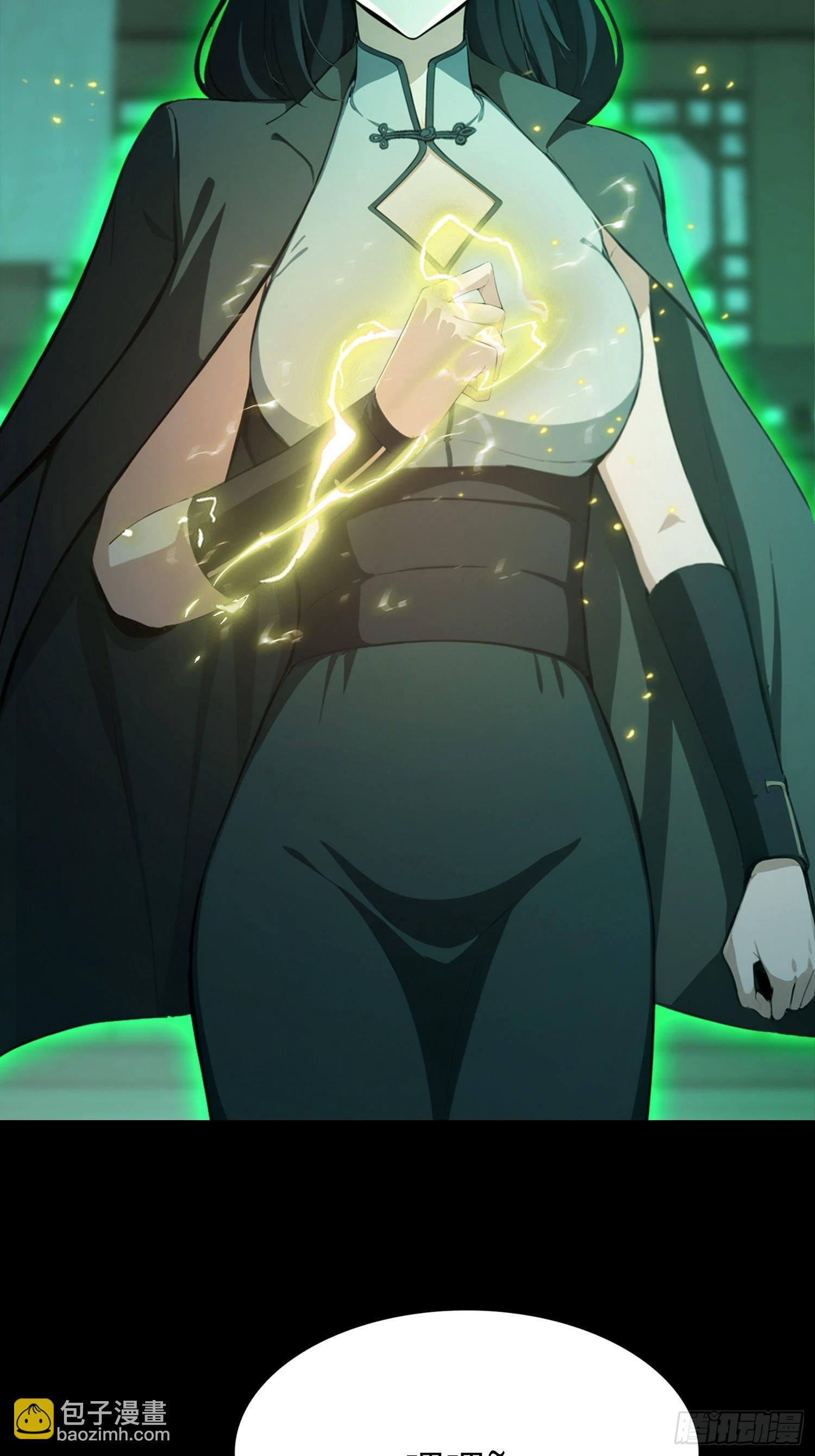 第51话 蛊花绽放