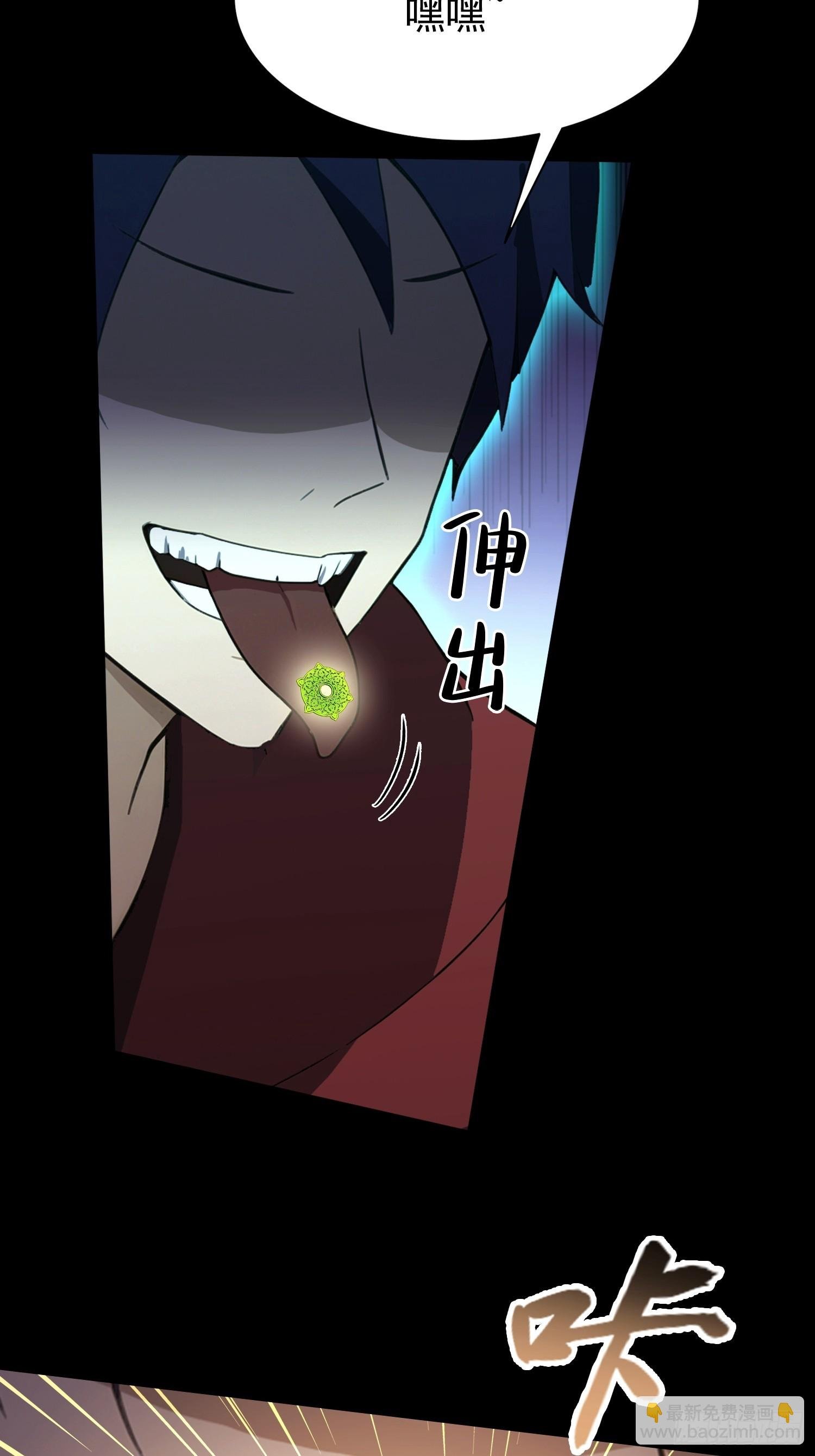 第51话 蛊花绽放