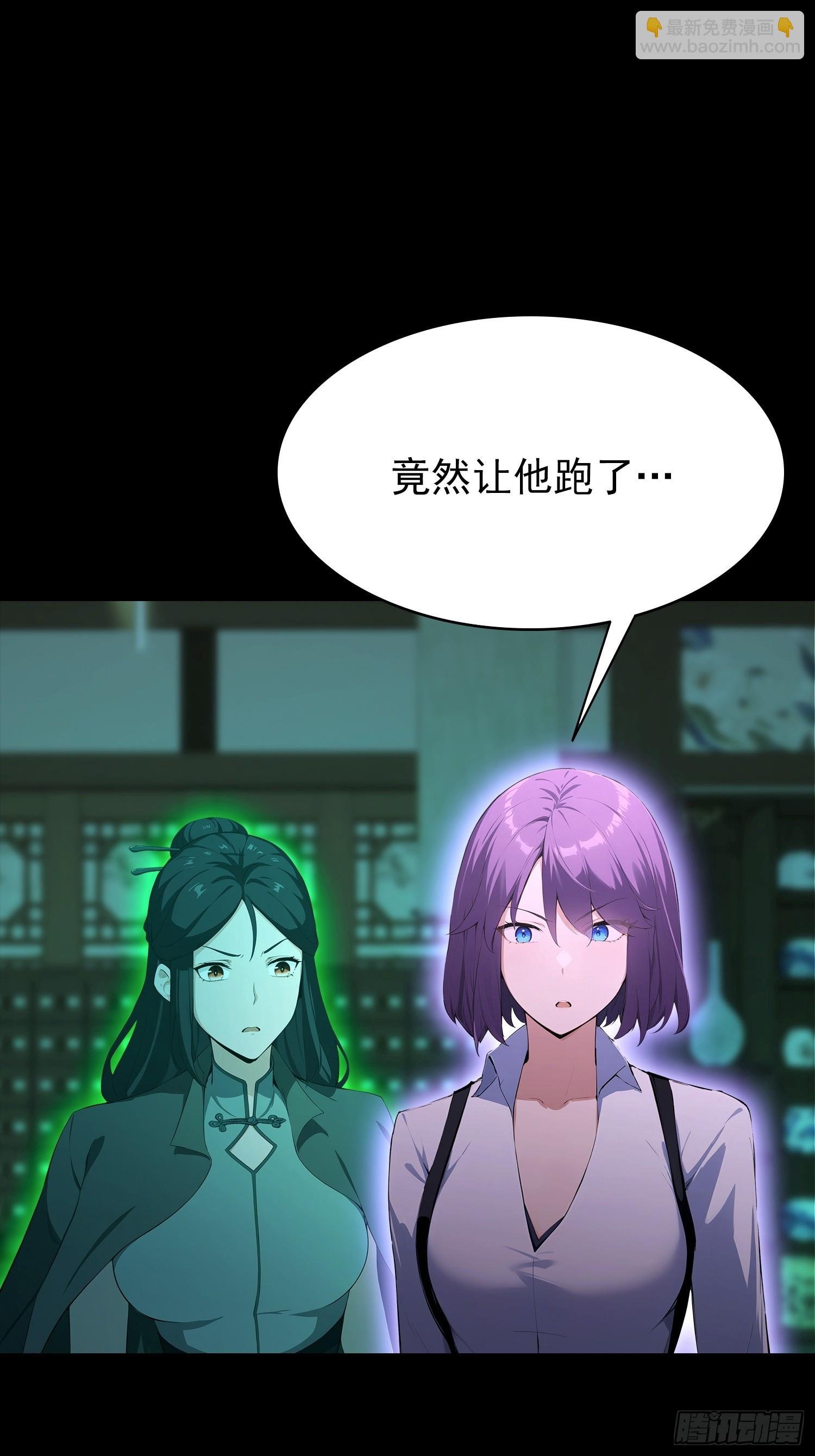 第51话 蛊花绽放