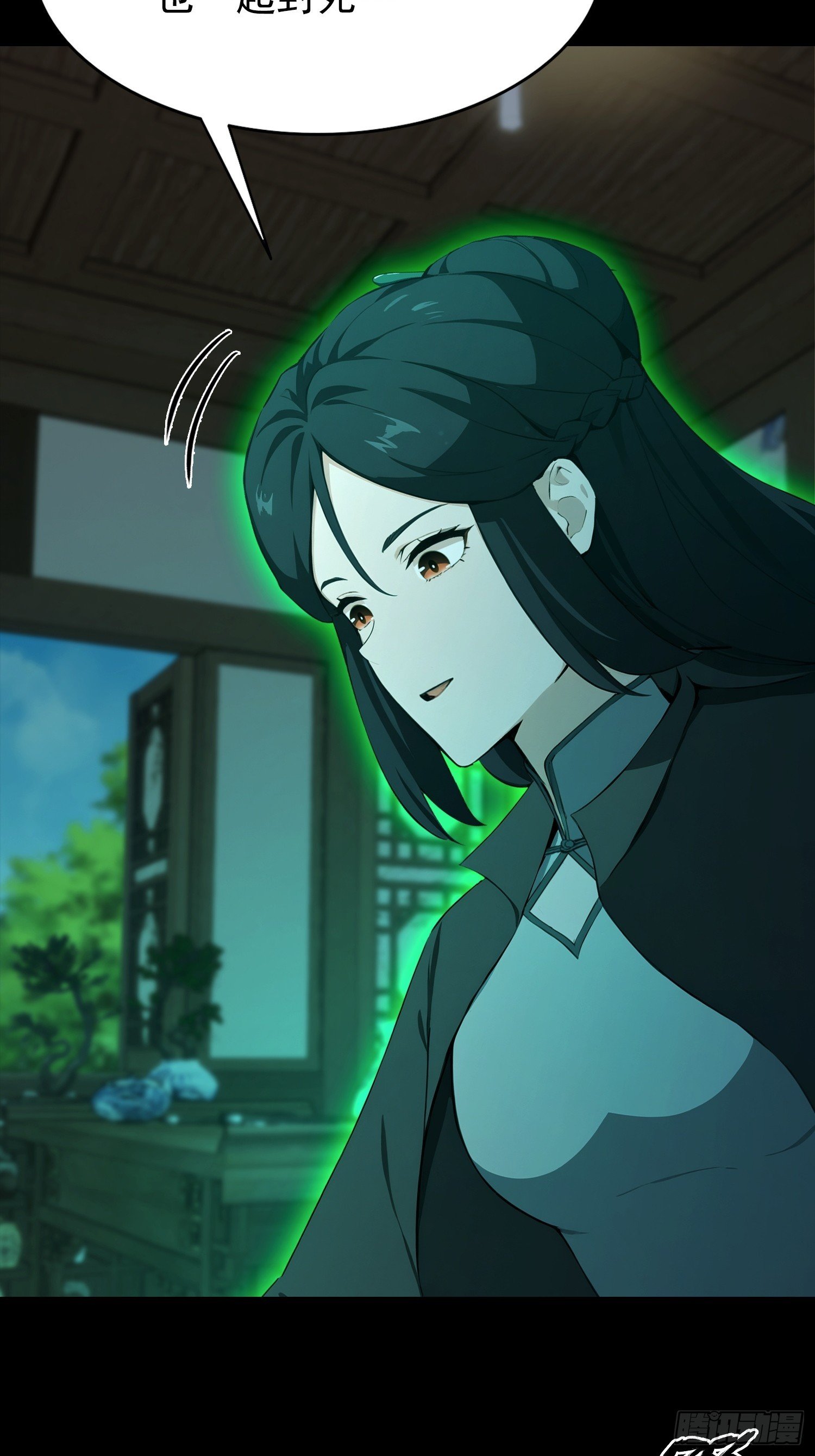第51话 蛊花绽放