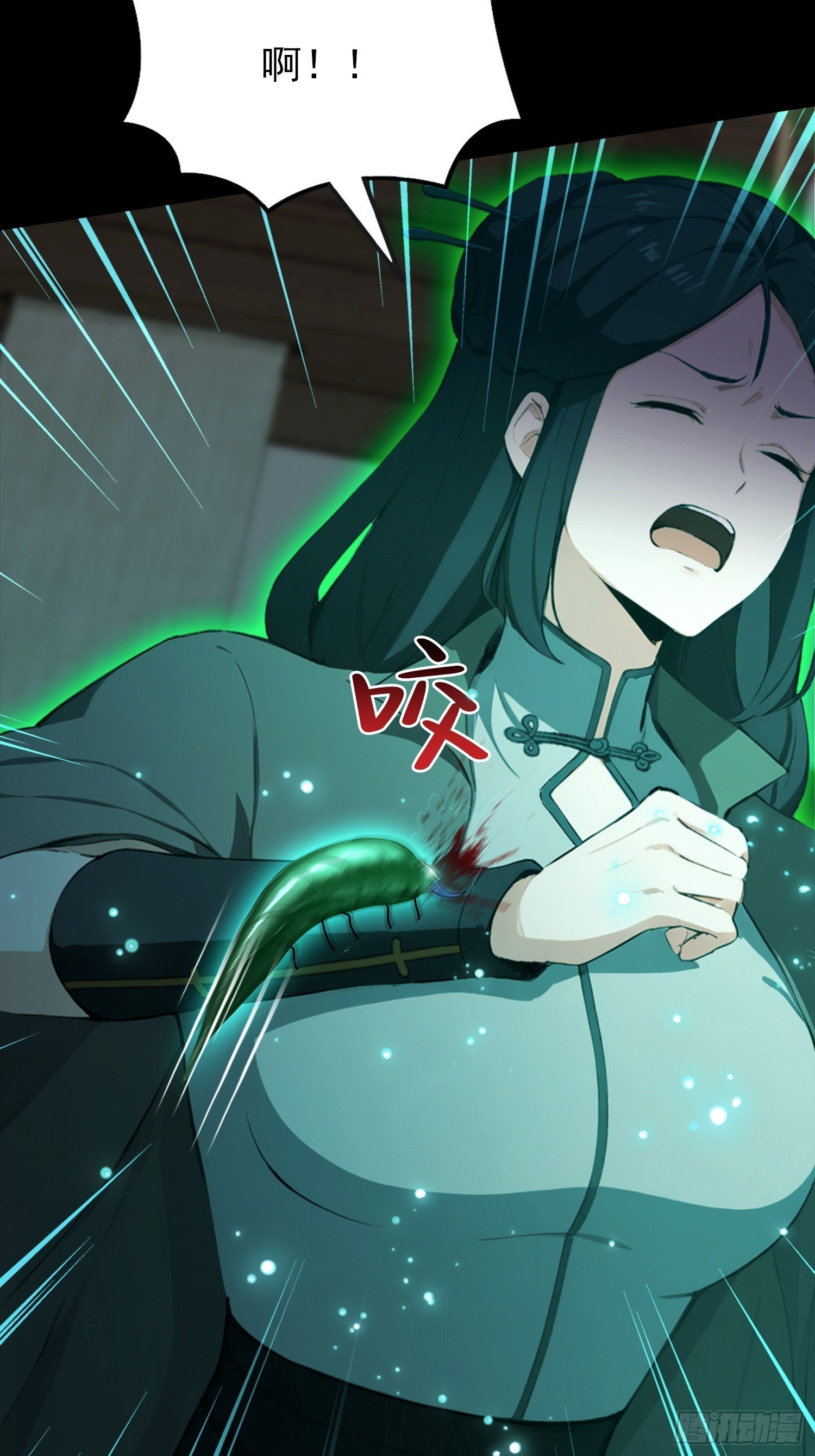 第51话 蛊花绽放