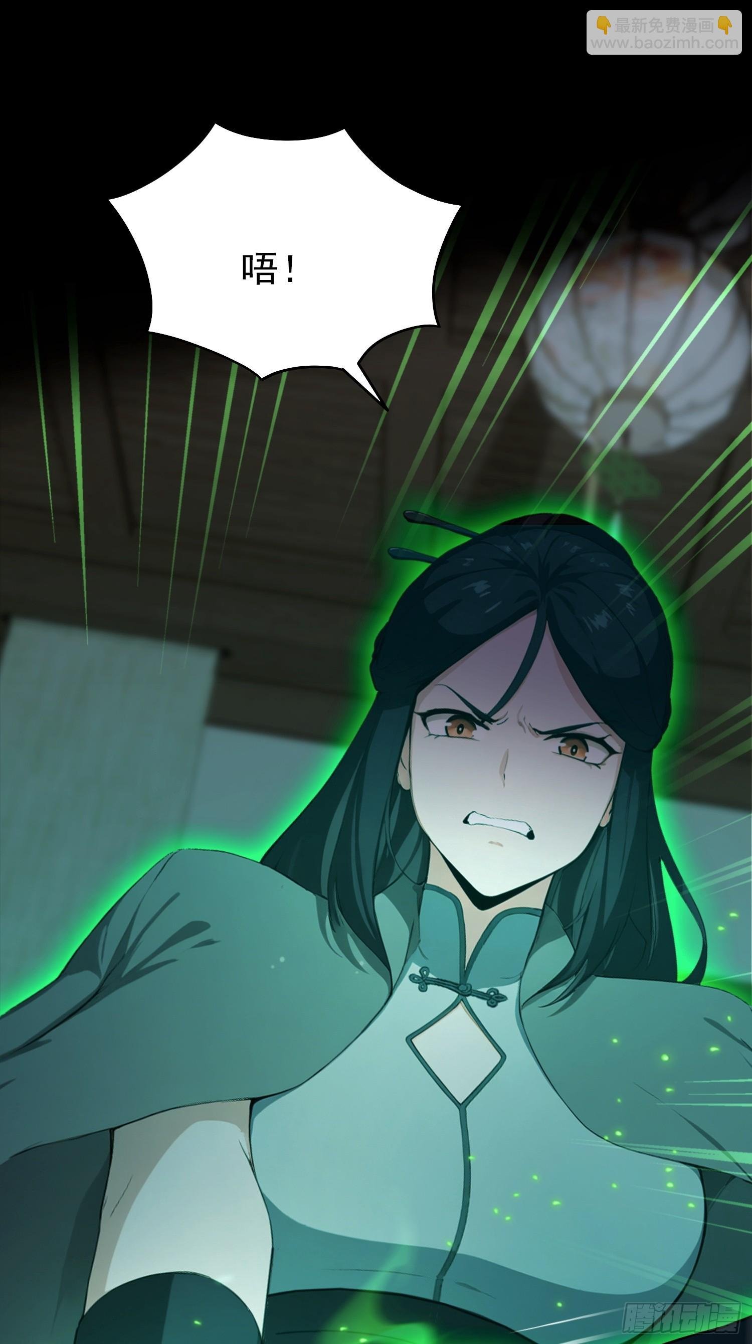第51话 蛊花绽放
