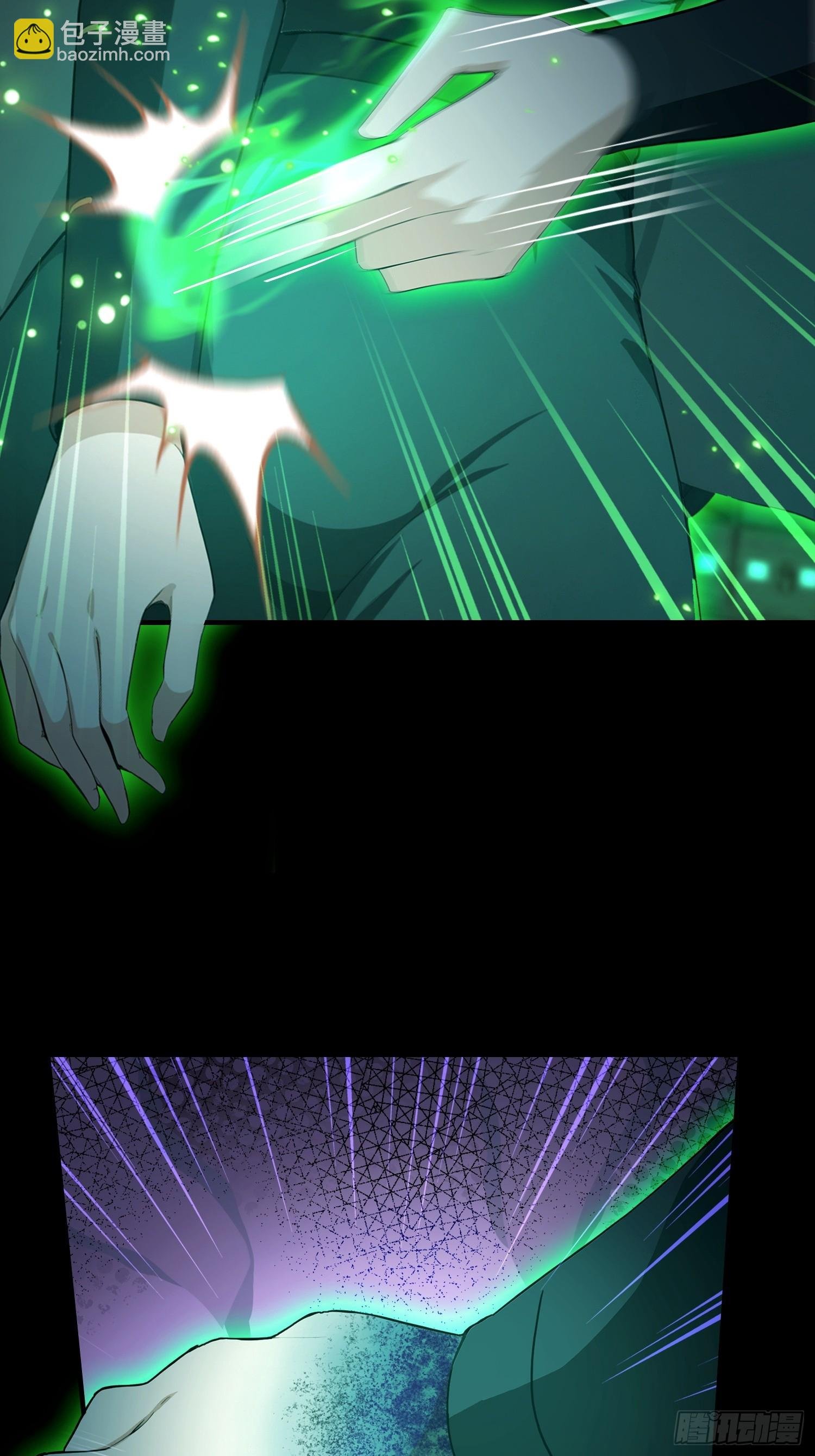 第51话 蛊花绽放