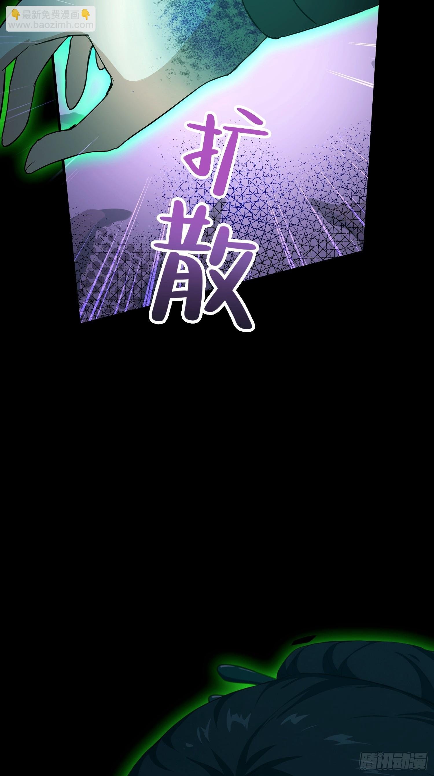 第51话 蛊花绽放