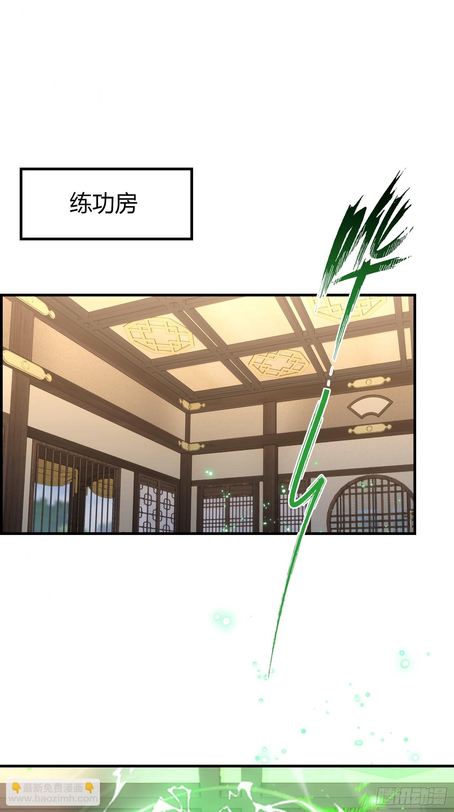 第51话 蛊花绽放