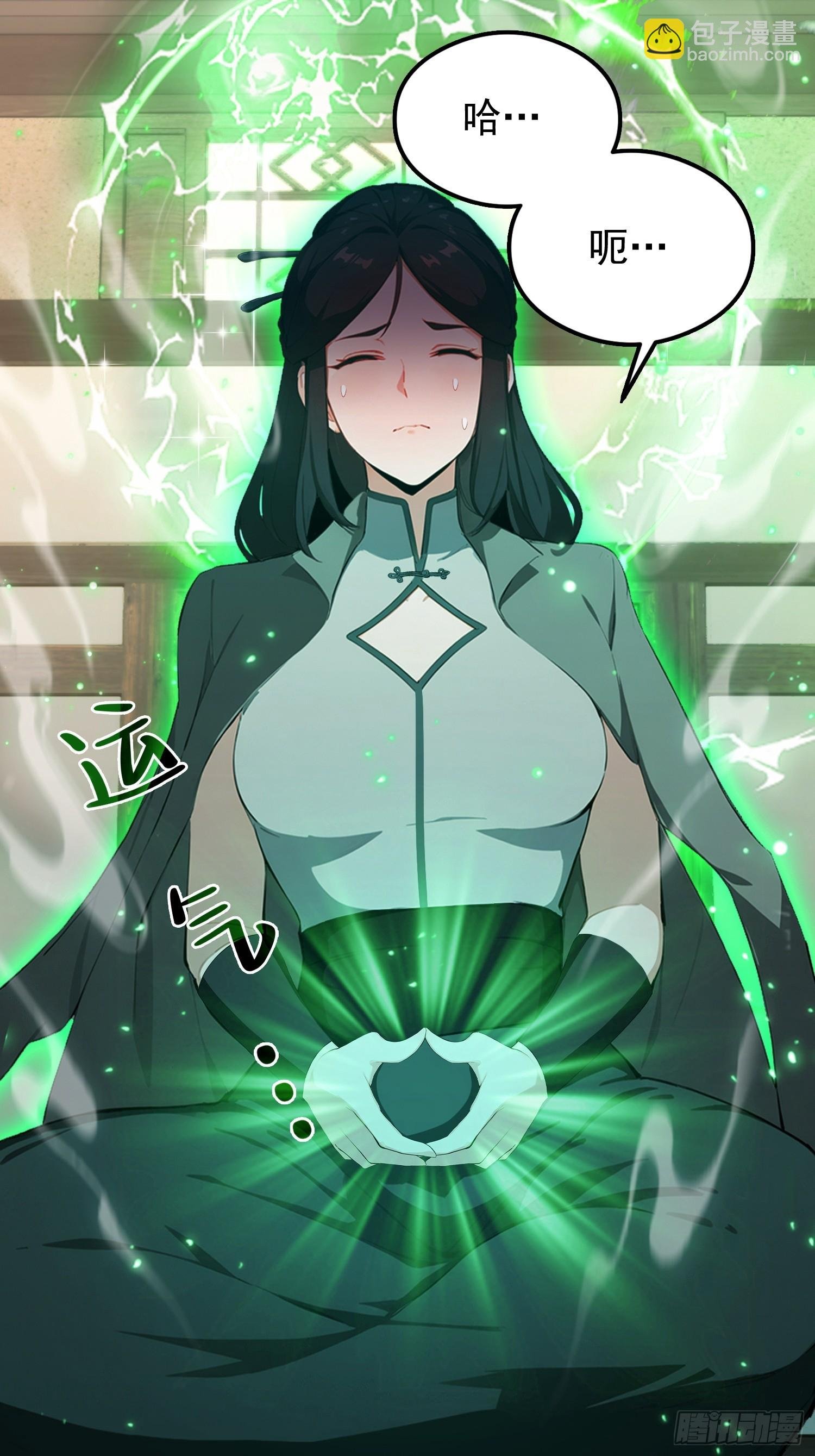 第51话 蛊花绽放