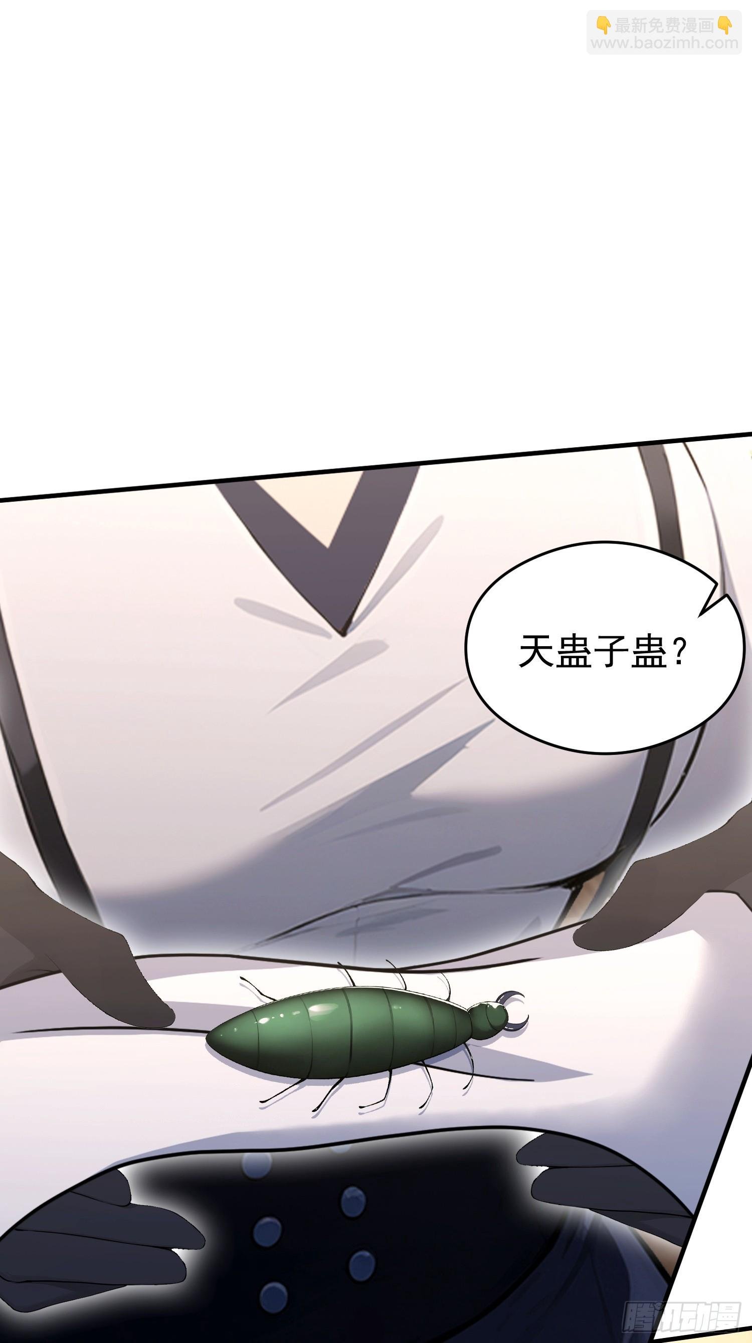 第51话 蛊花绽放