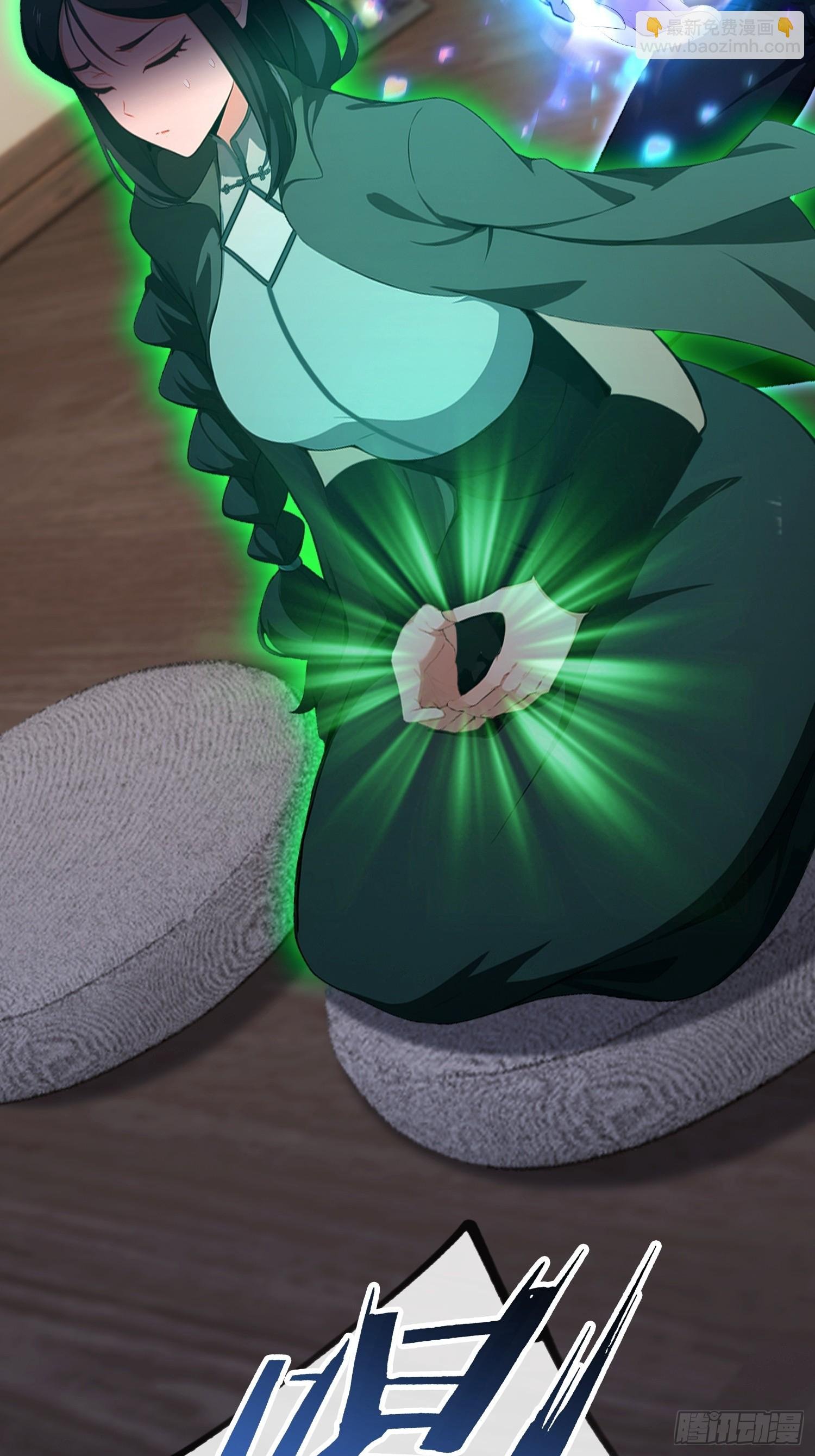 第51话 蛊花绽放