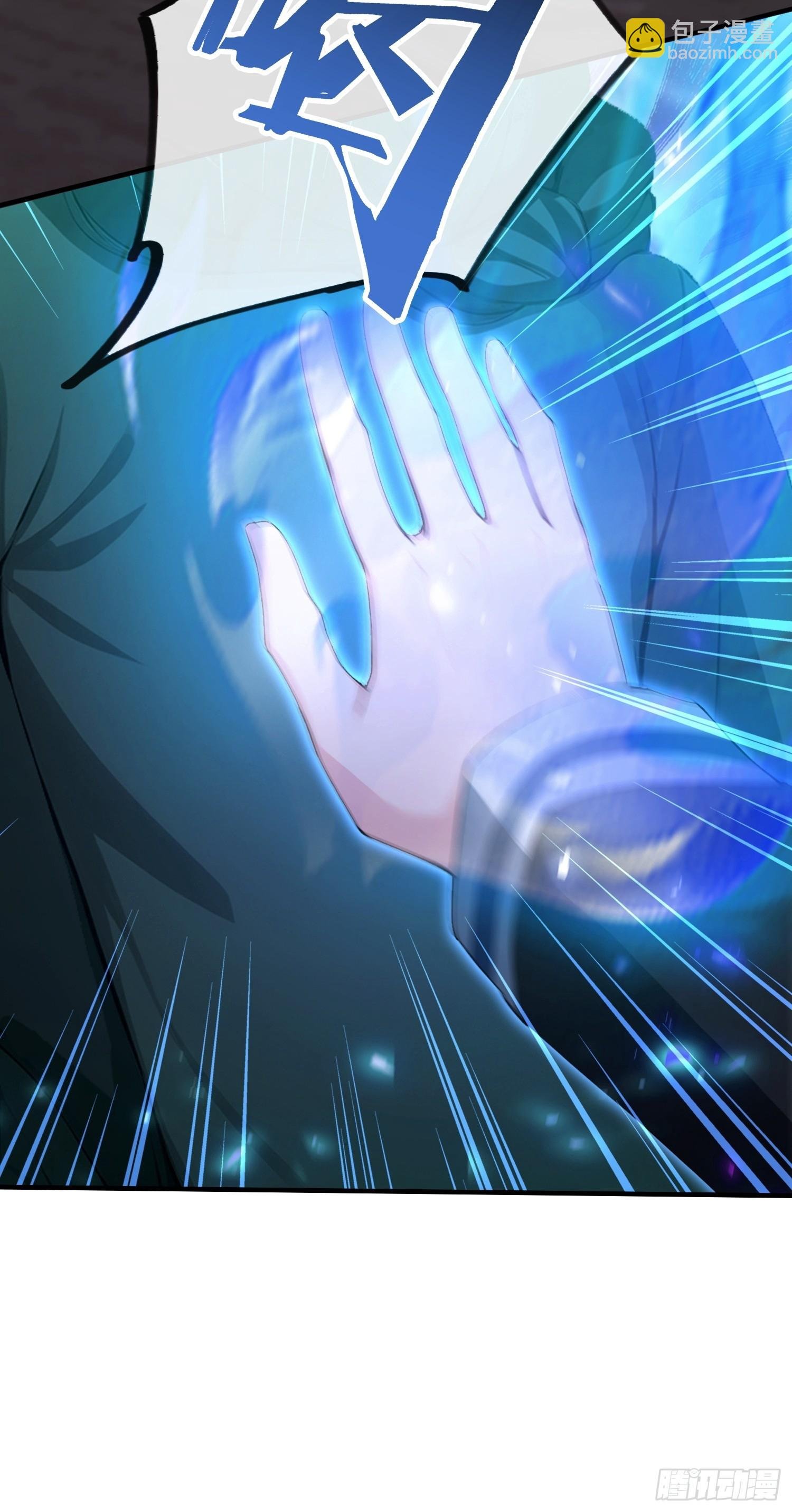 第51话 蛊花绽放