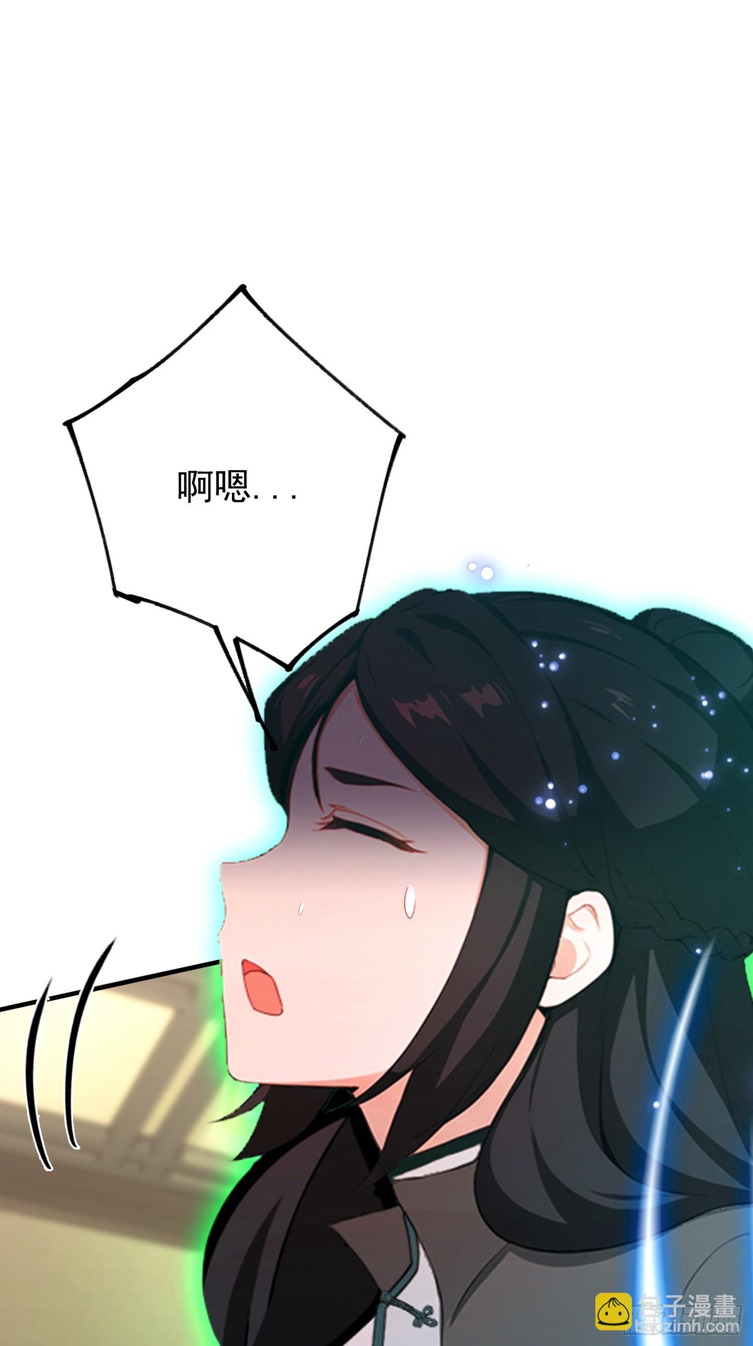 第51话 蛊花绽放