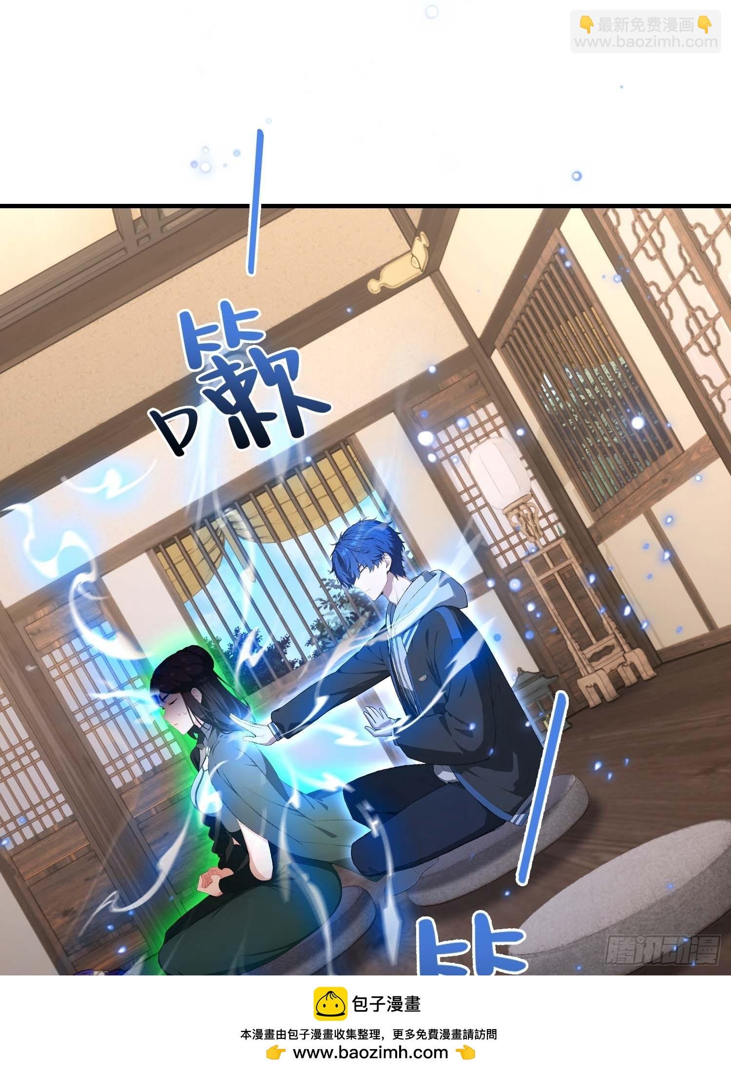 第51话 蛊花绽放