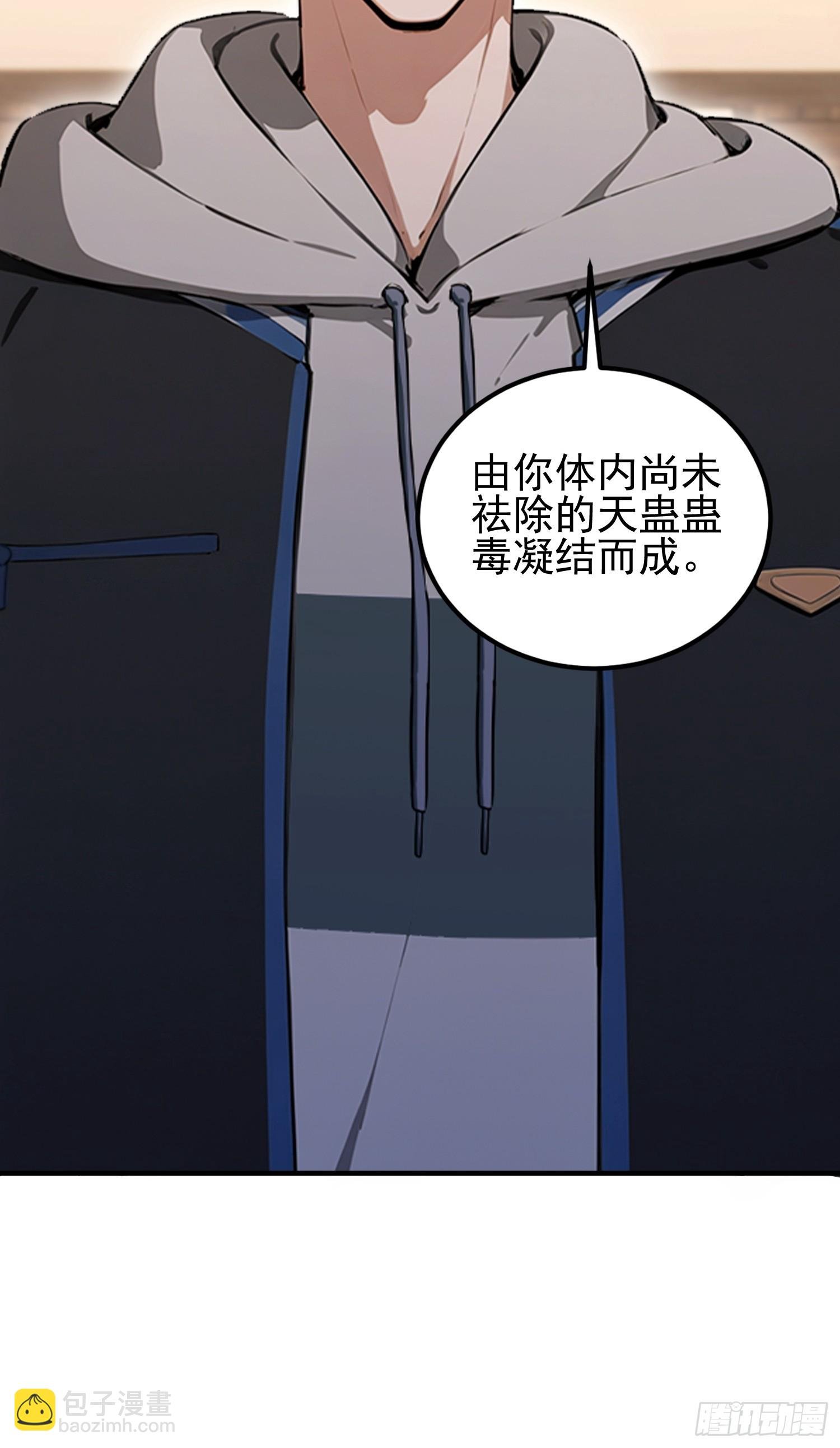 第52话 带玄隐盟玩呗