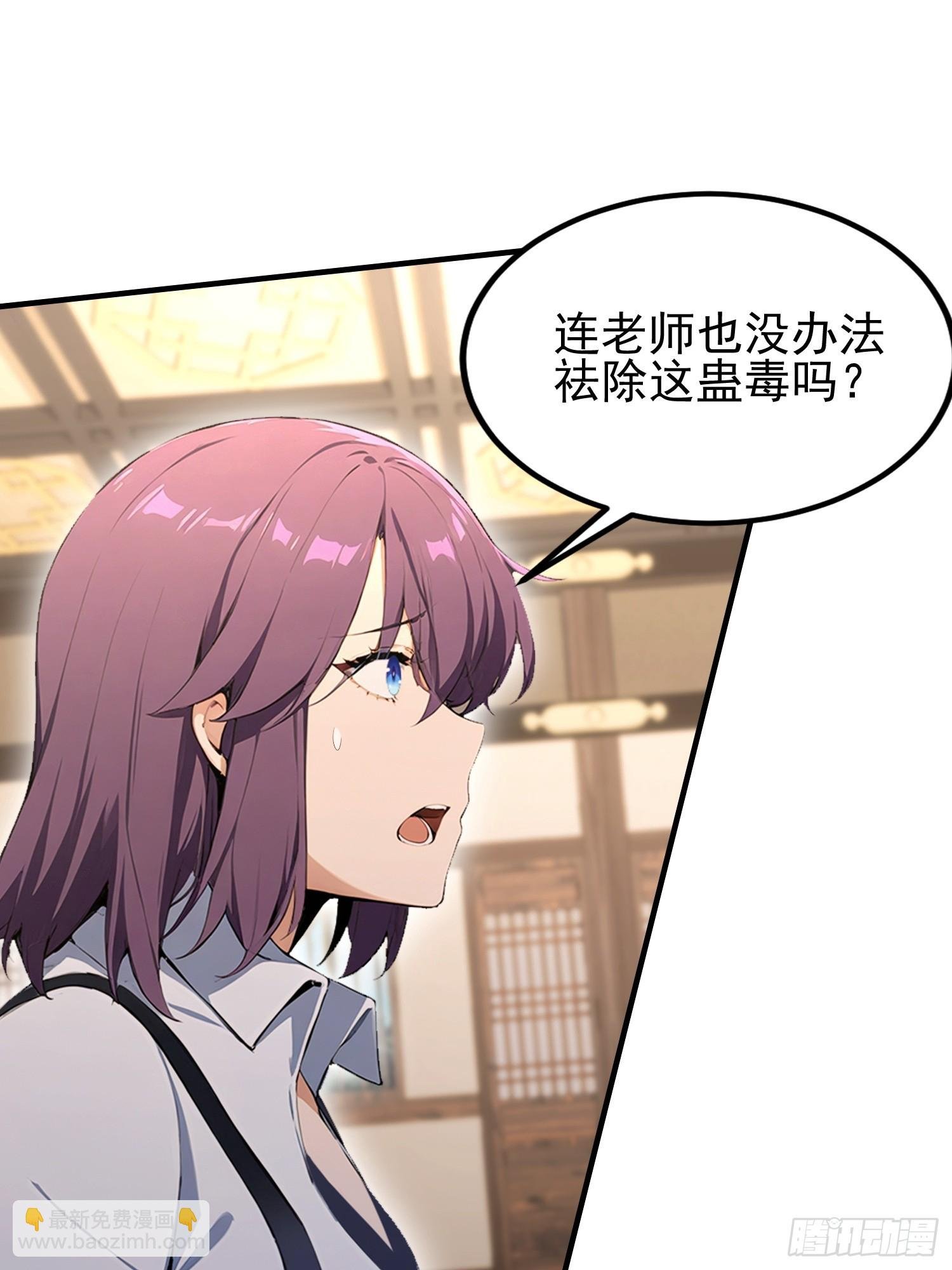 第52话 带玄隐盟玩呗