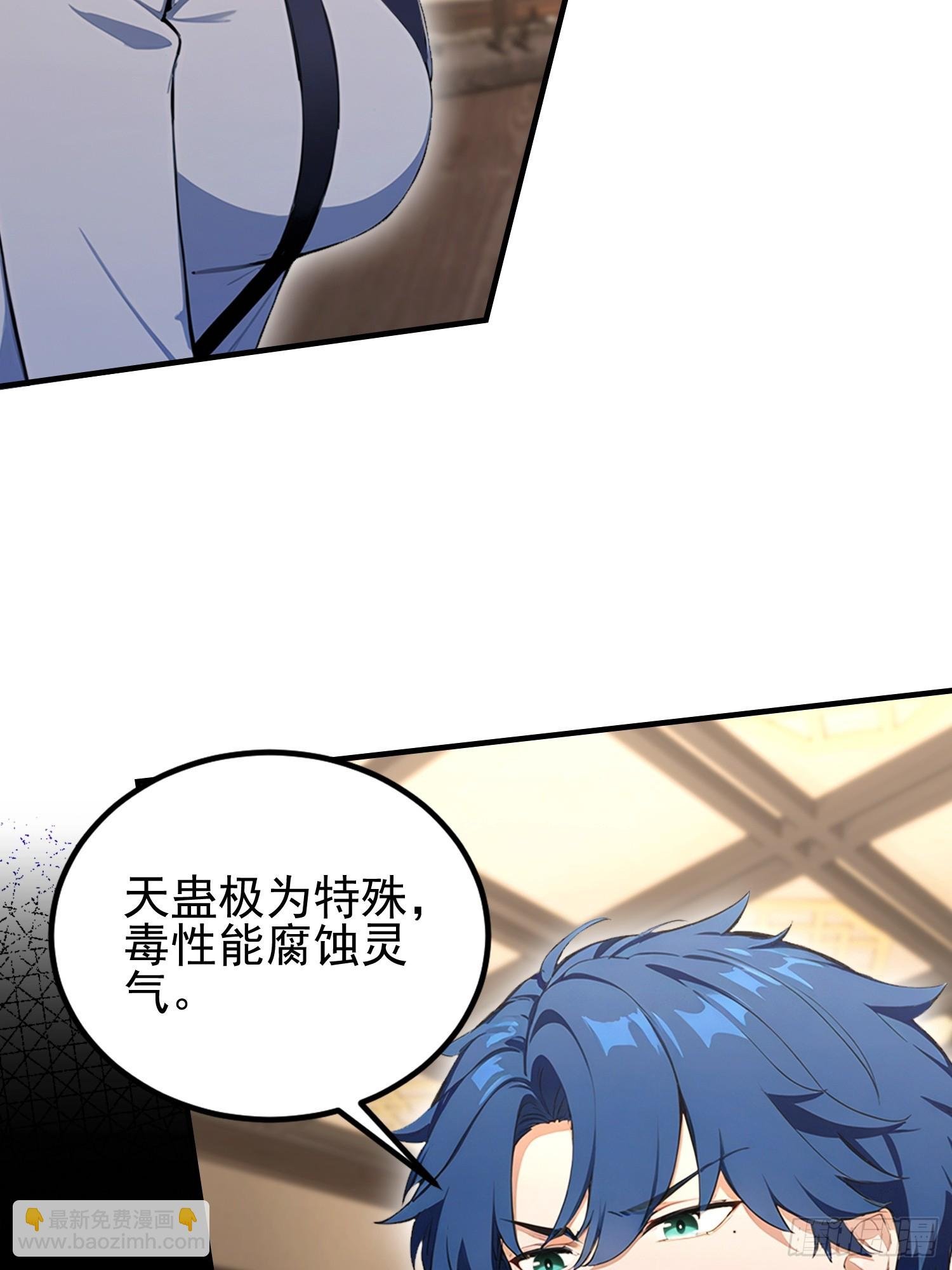 第52话 带玄隐盟玩呗