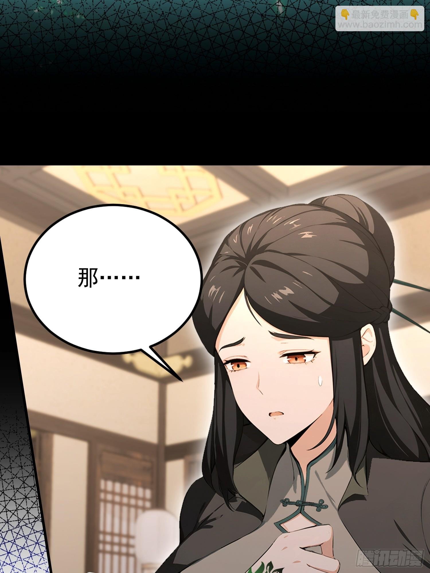 第52话 带玄隐盟玩呗