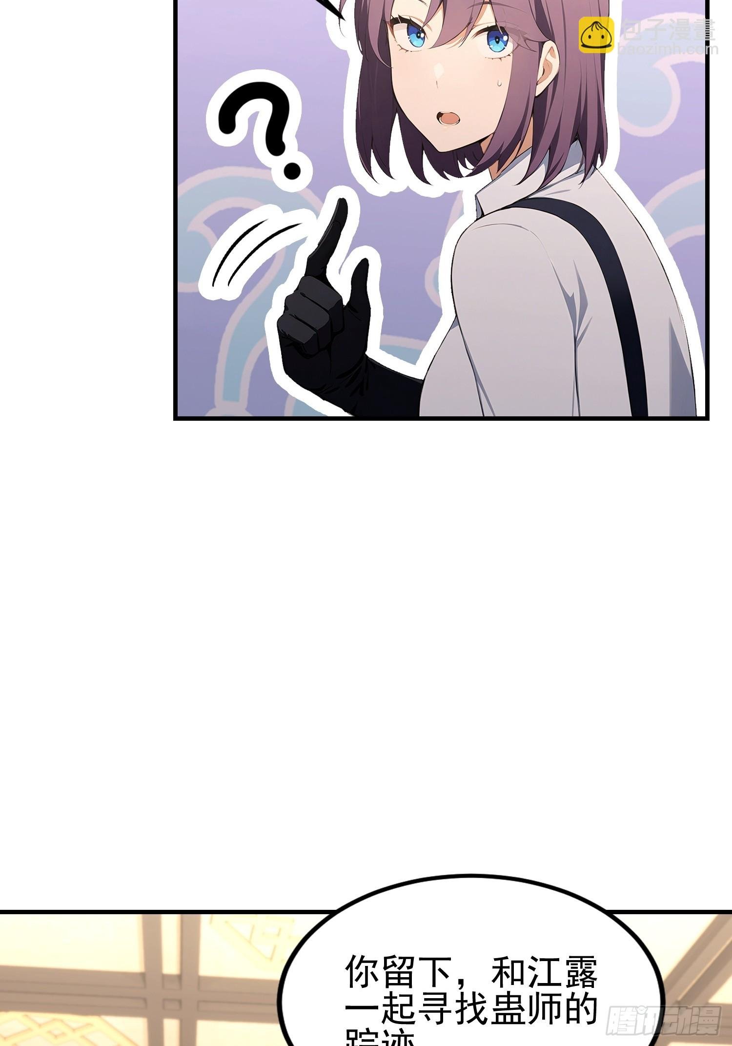 第52话 带玄隐盟玩呗