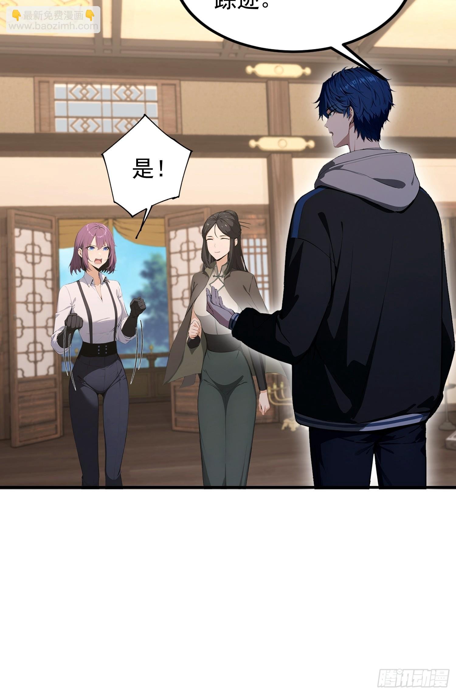 第52话 带玄隐盟玩呗
